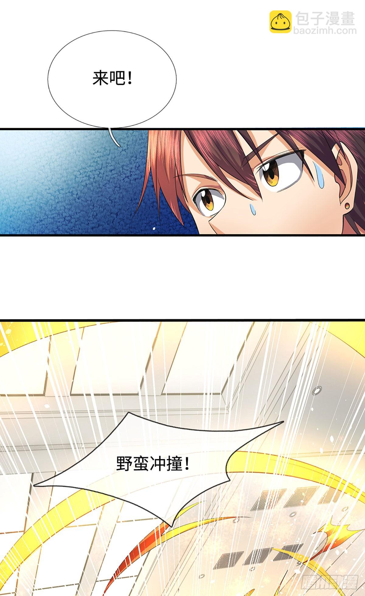 第26话 设伏-第27话