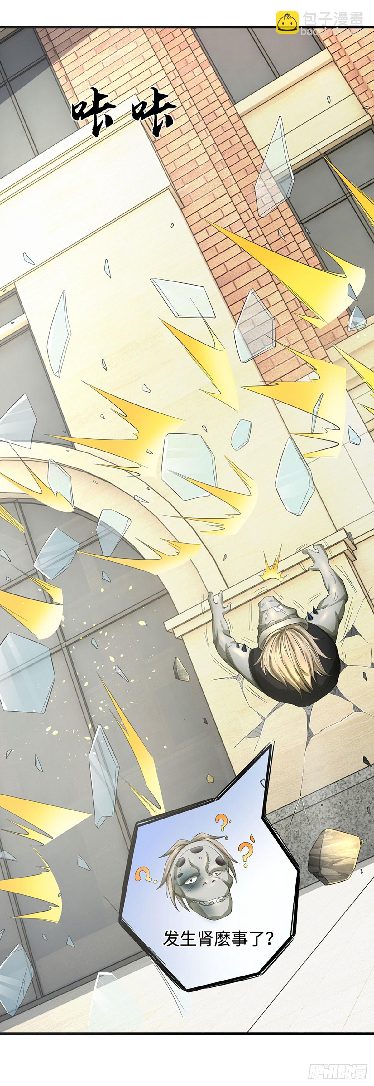 第26话 设伏-第27话