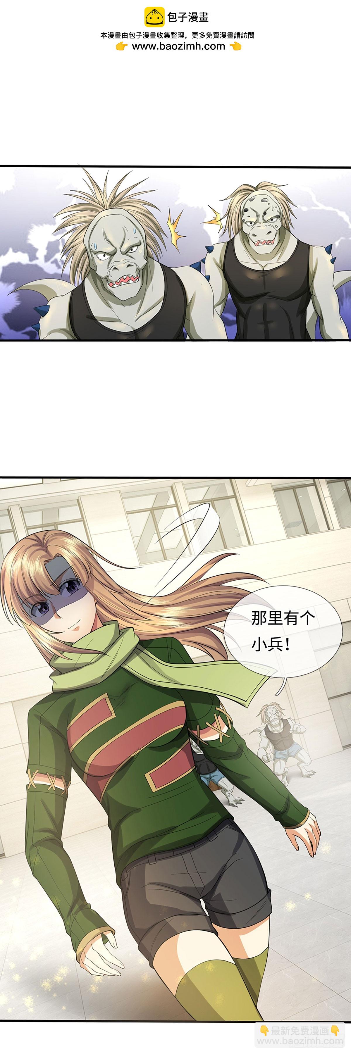 第26话 设伏-第27话