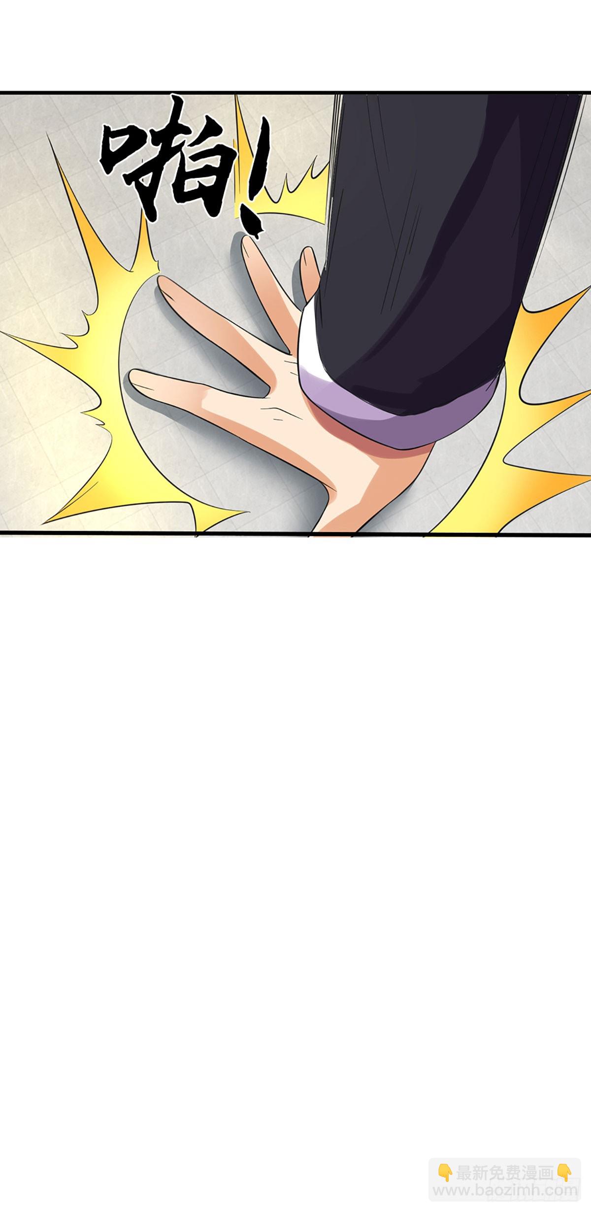 第26话 设伏-第27话