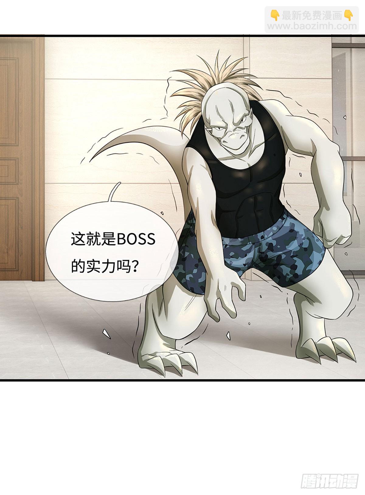 第26话 设伏-第27话