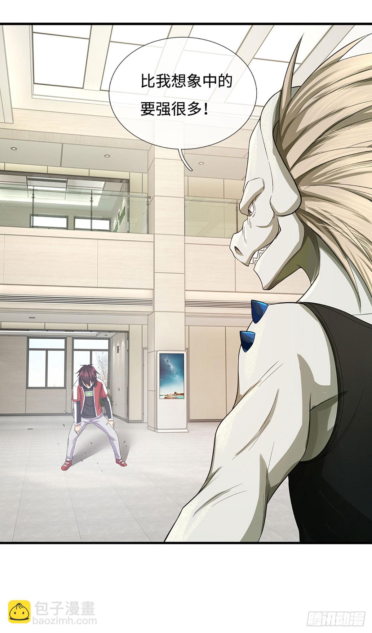 第26话 设伏-第27话