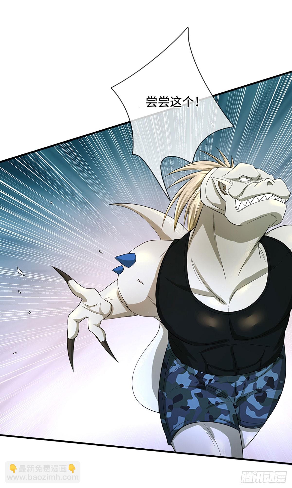 第26话 设伏-第27话