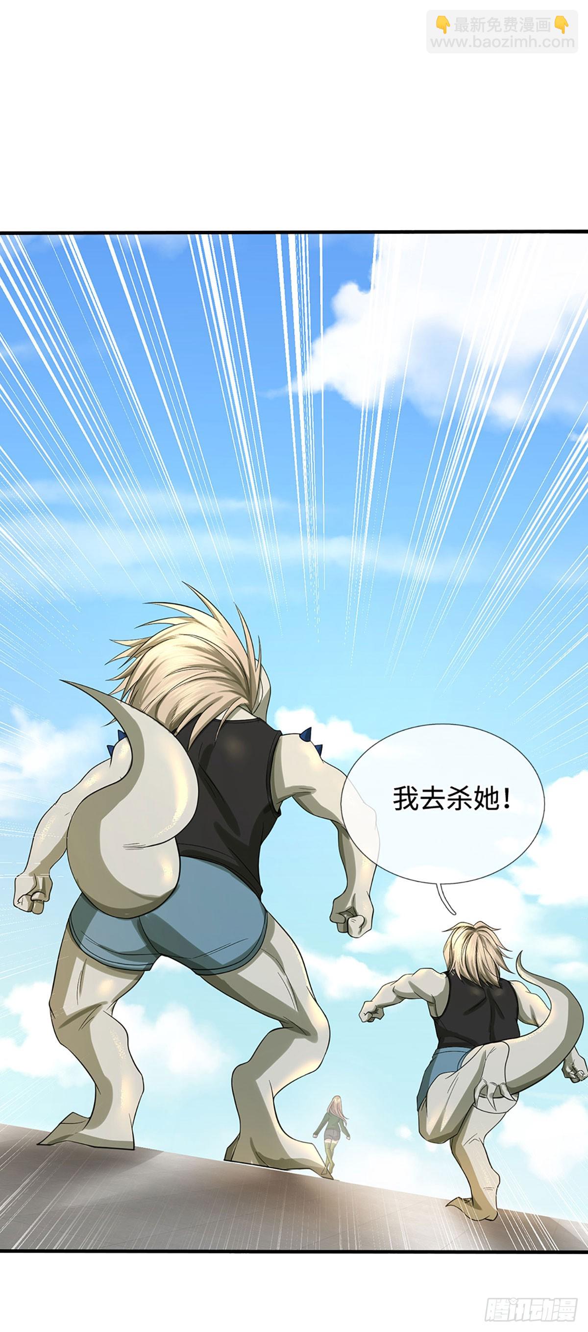 第26话 设伏-第27话