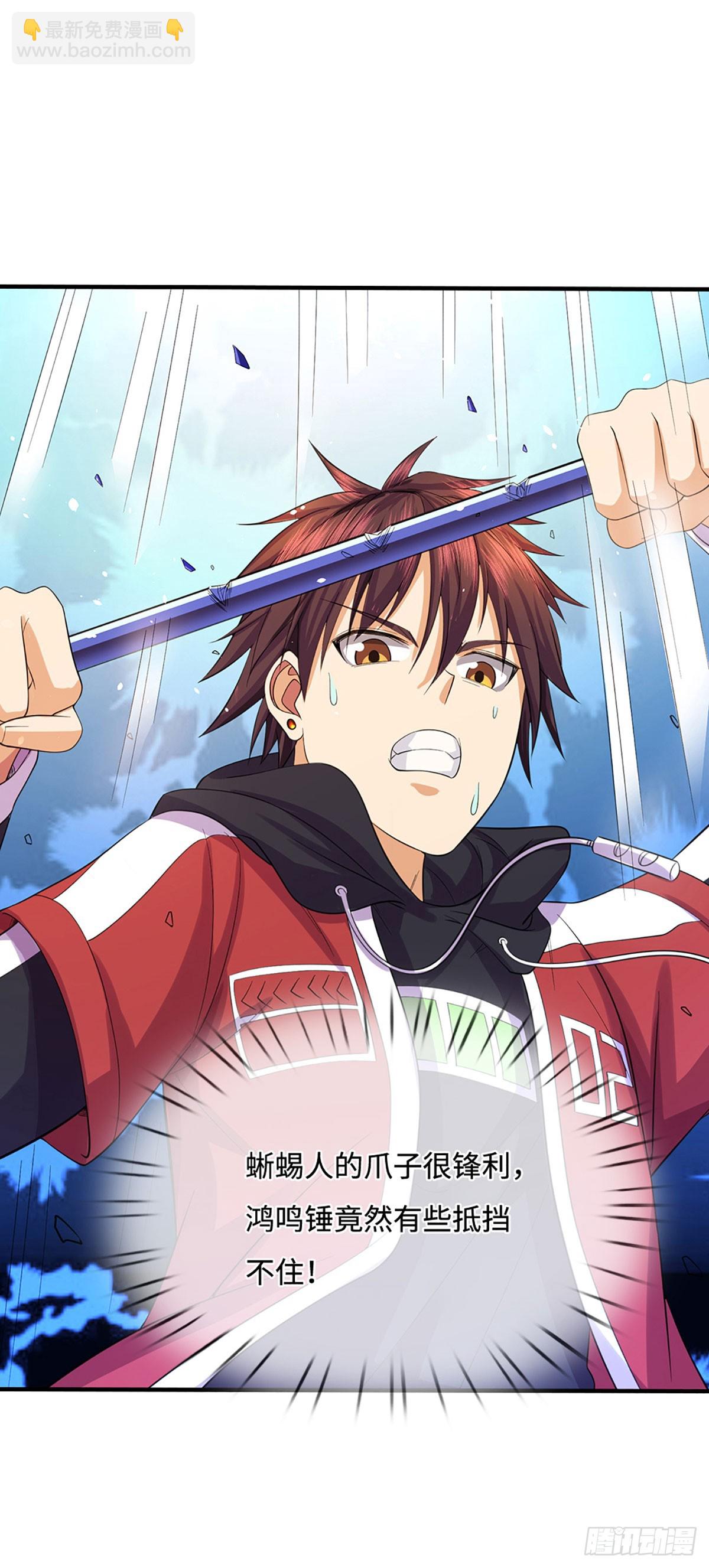 第26话 设伏-第27话