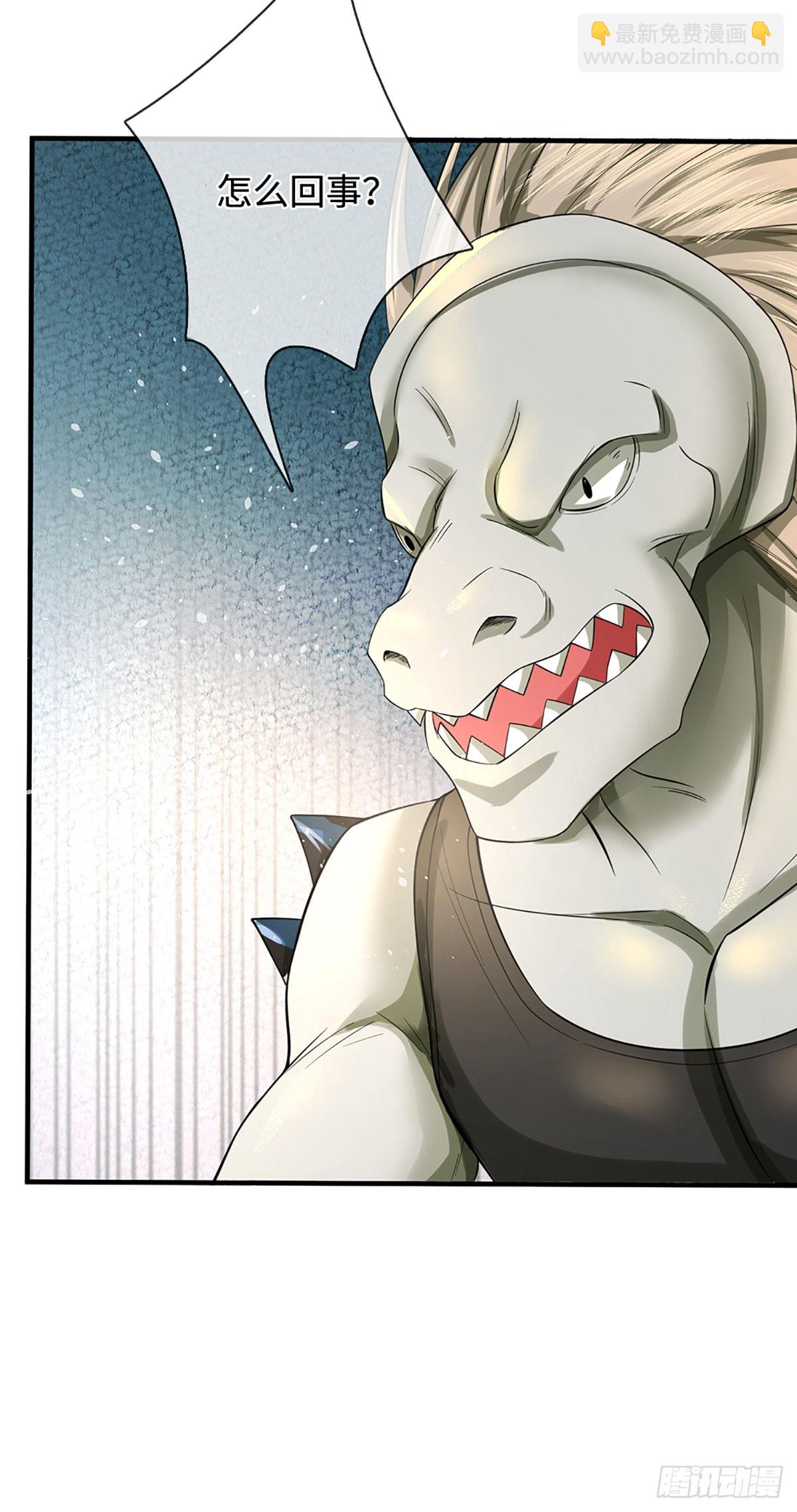 第26话 设伏-第27话