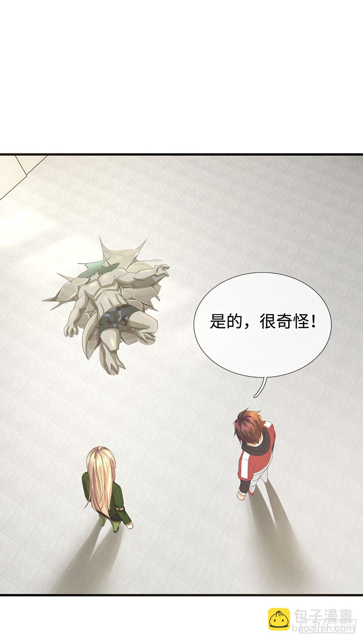 地球異變，我弒神升級 - 第28話 真正的死亡 - 4