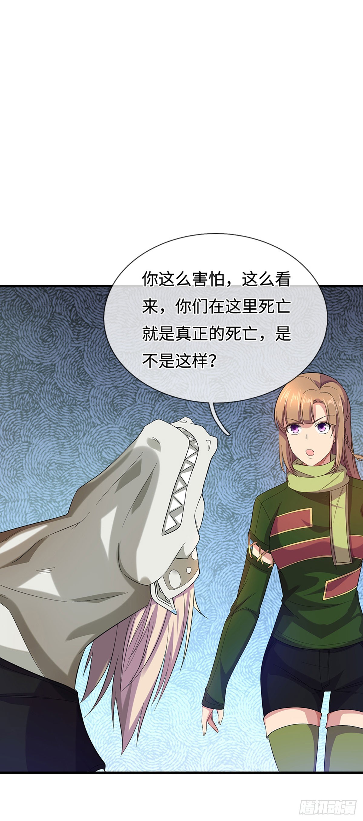 地球異變，我弒神升級 - 第28話 真正的死亡 - 2