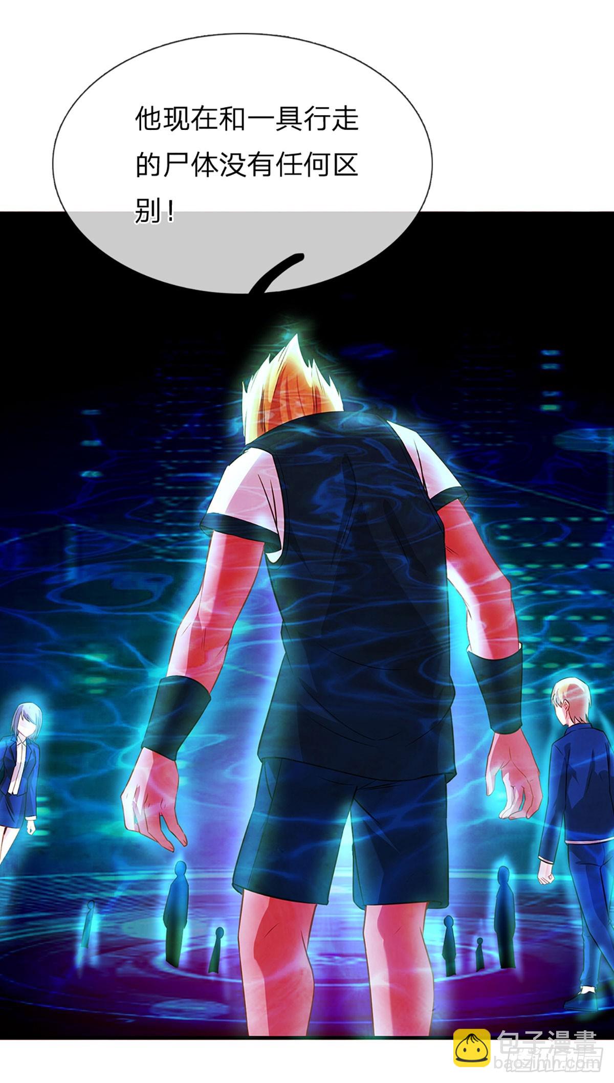 第2话 重生之我在游戏当NPC-第3话