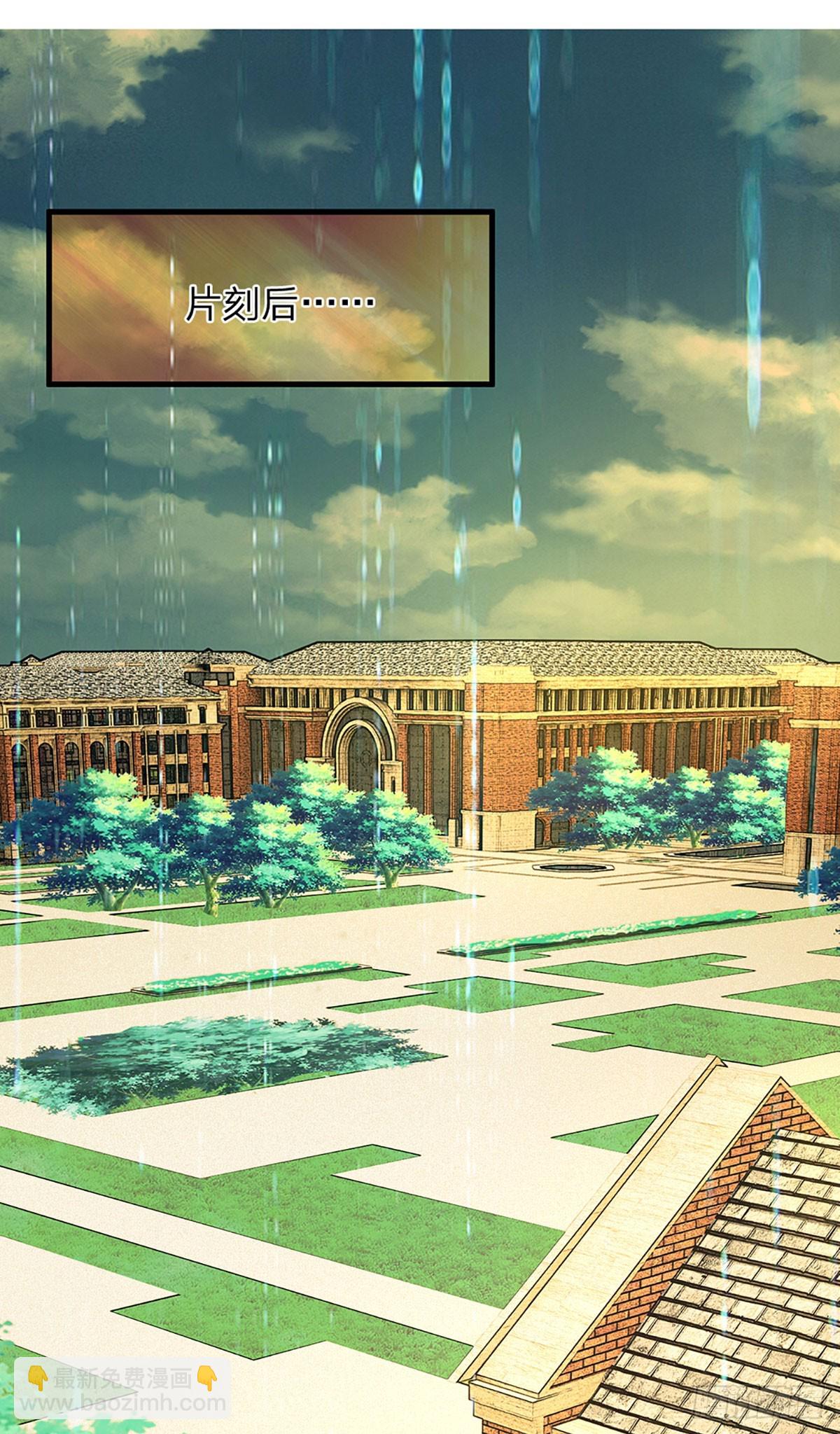 第2话 重生之我在游戏当NPC-第3话