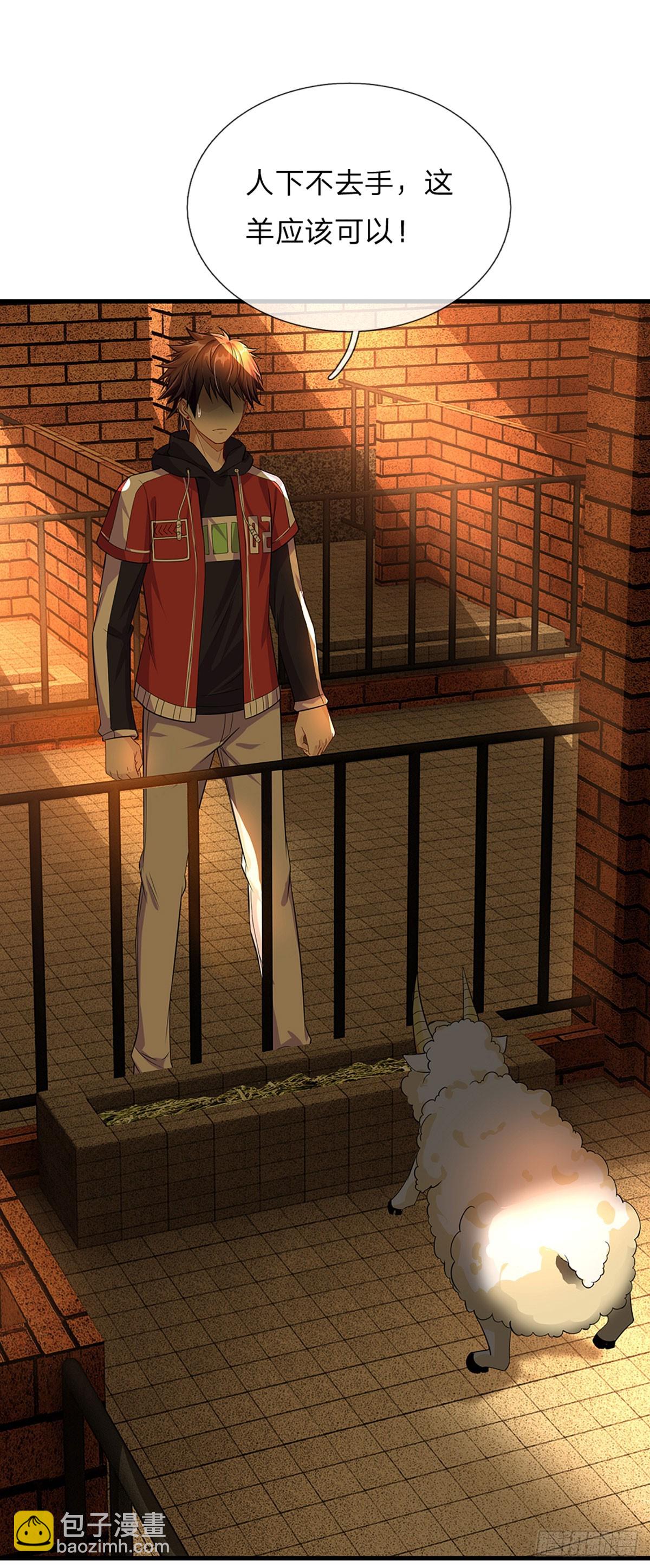 第2话 重生之我在游戏当NPC-第3话