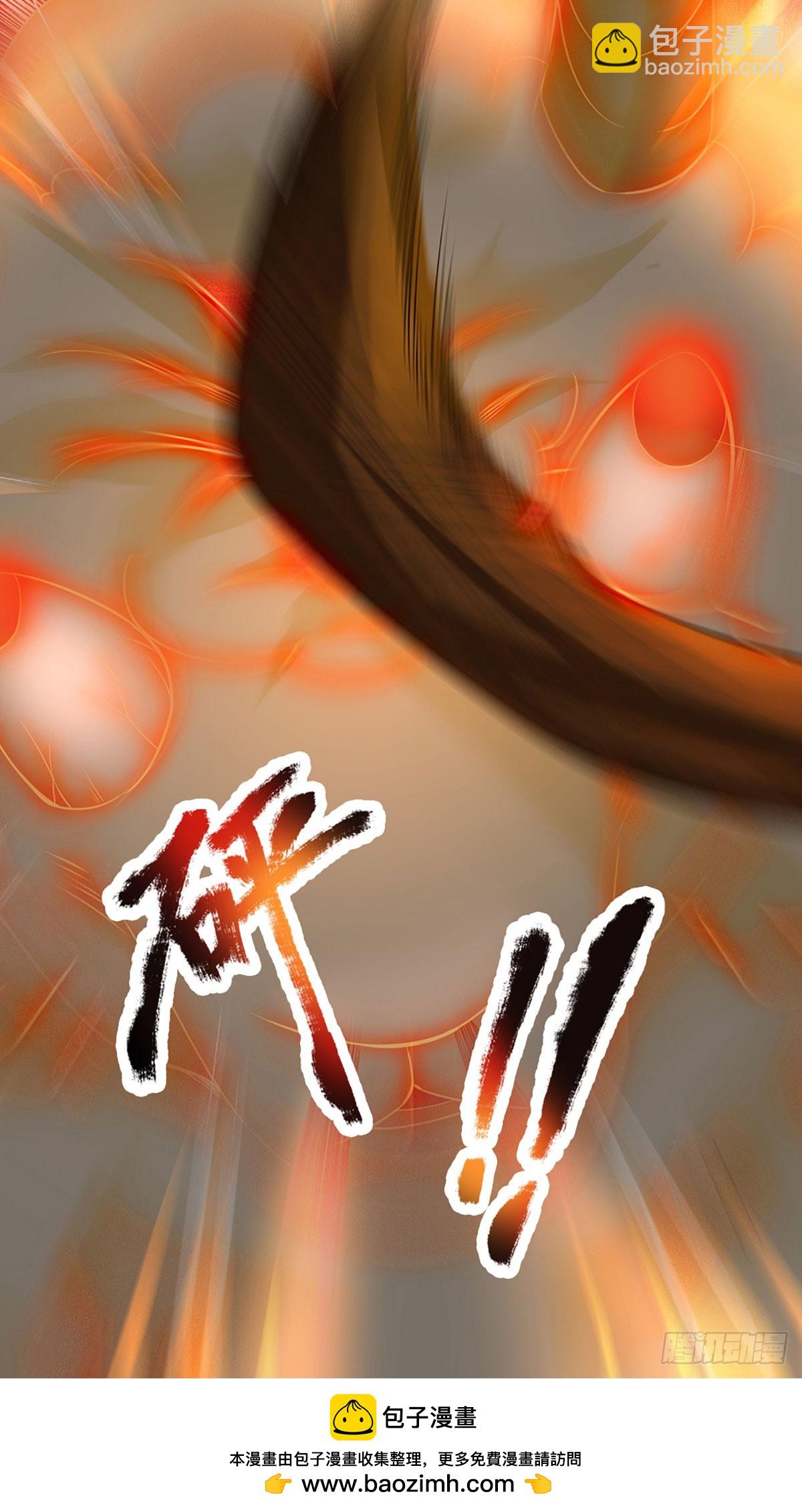 第2话 重生之我在游戏当NPC-第3话