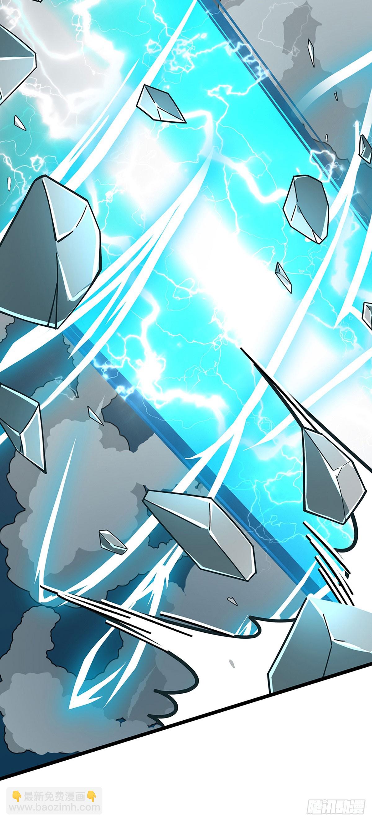 地球異變，我弒神升級 - 第30話 絕對實力面前 - 2