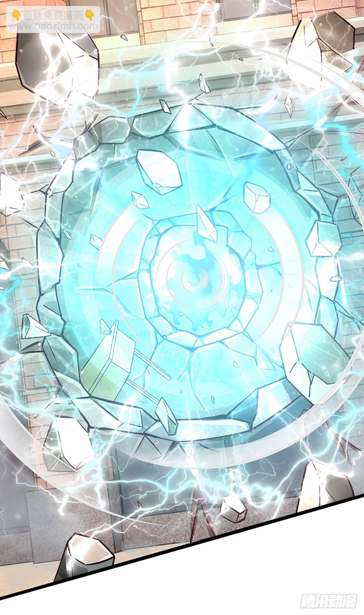 地球異變，我弒神升級 - 第30話 絕對實力面前 - 3