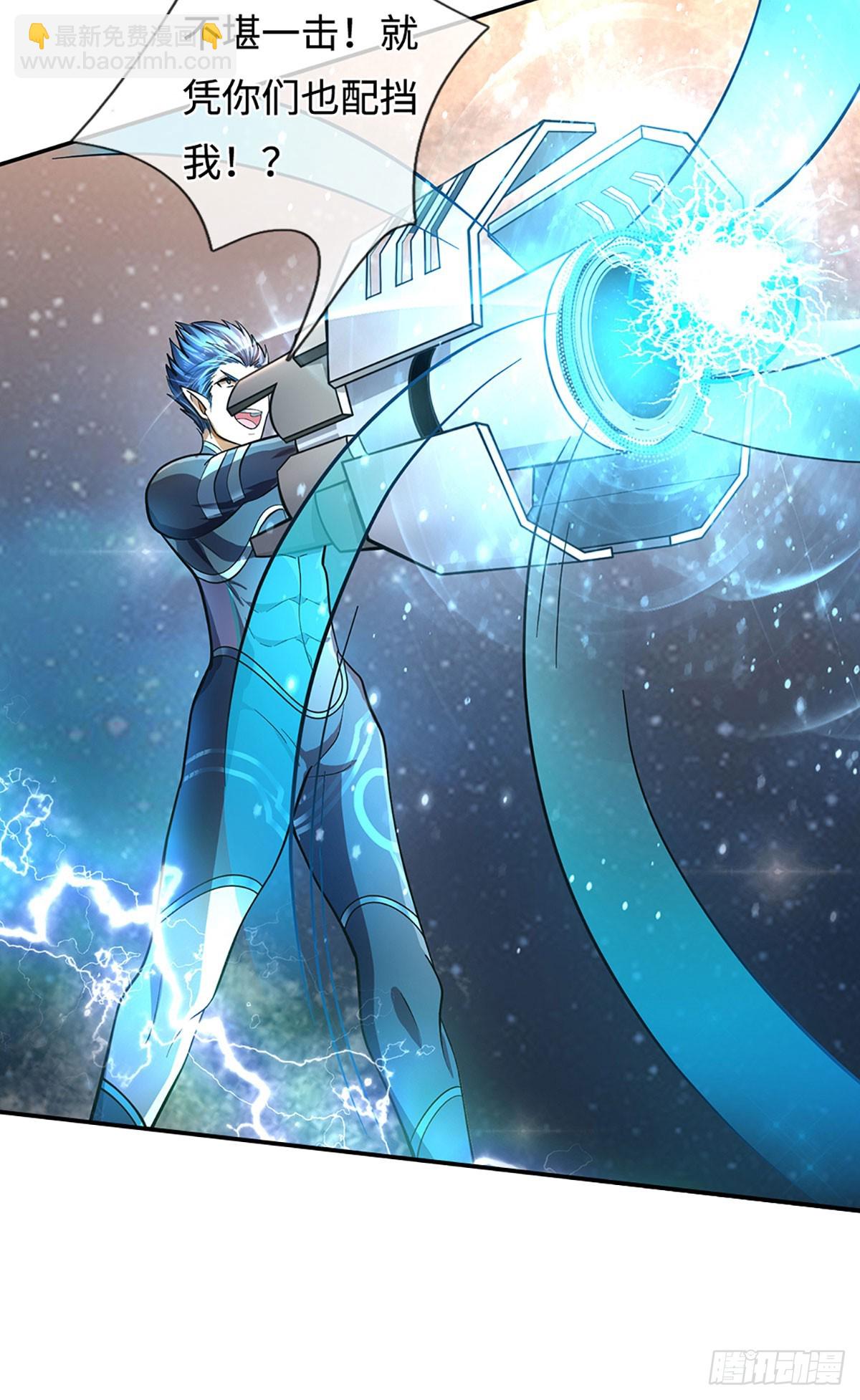 地球異變，我弒神升級 - 第30話 絕對實力面前 - 2