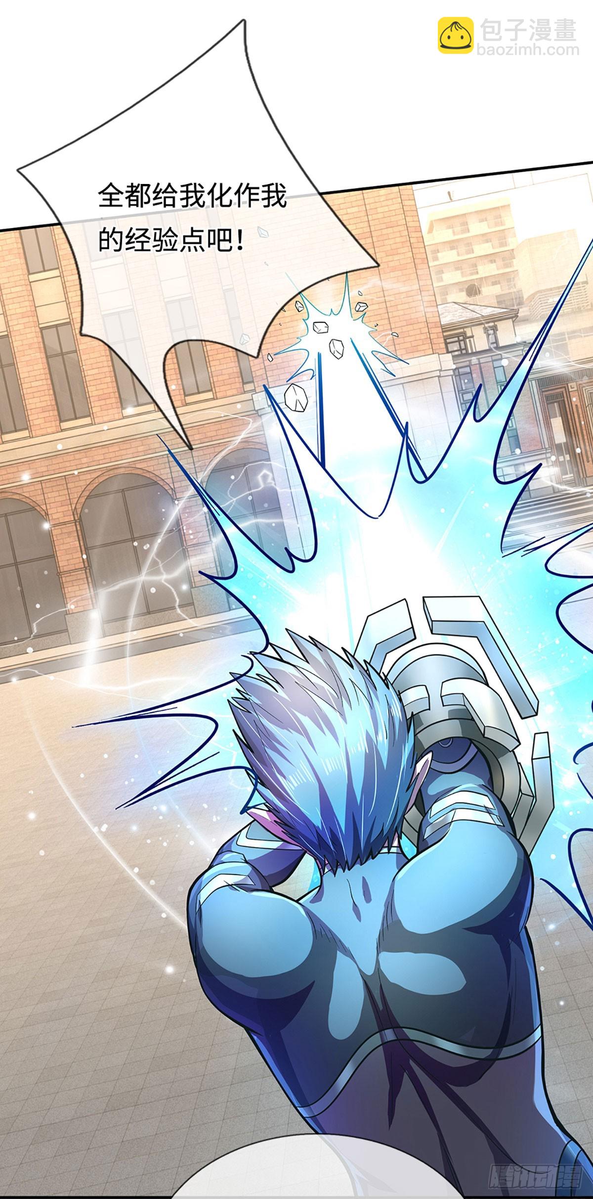 地球異變，我弒神升級 - 第30話 絕對實力面前 - 3