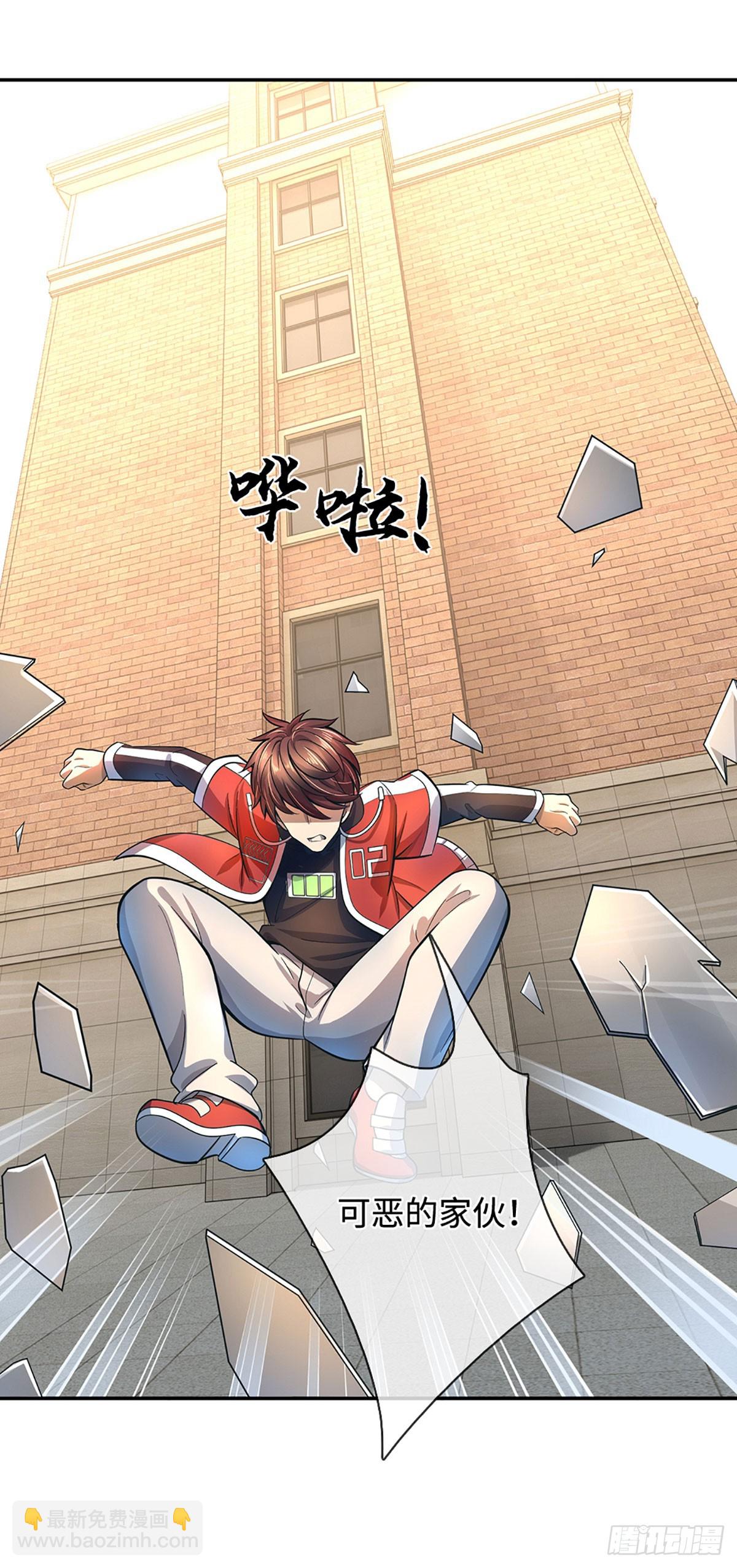 地球異變，我弒神升級 - 第30話 絕對實力面前 - 5