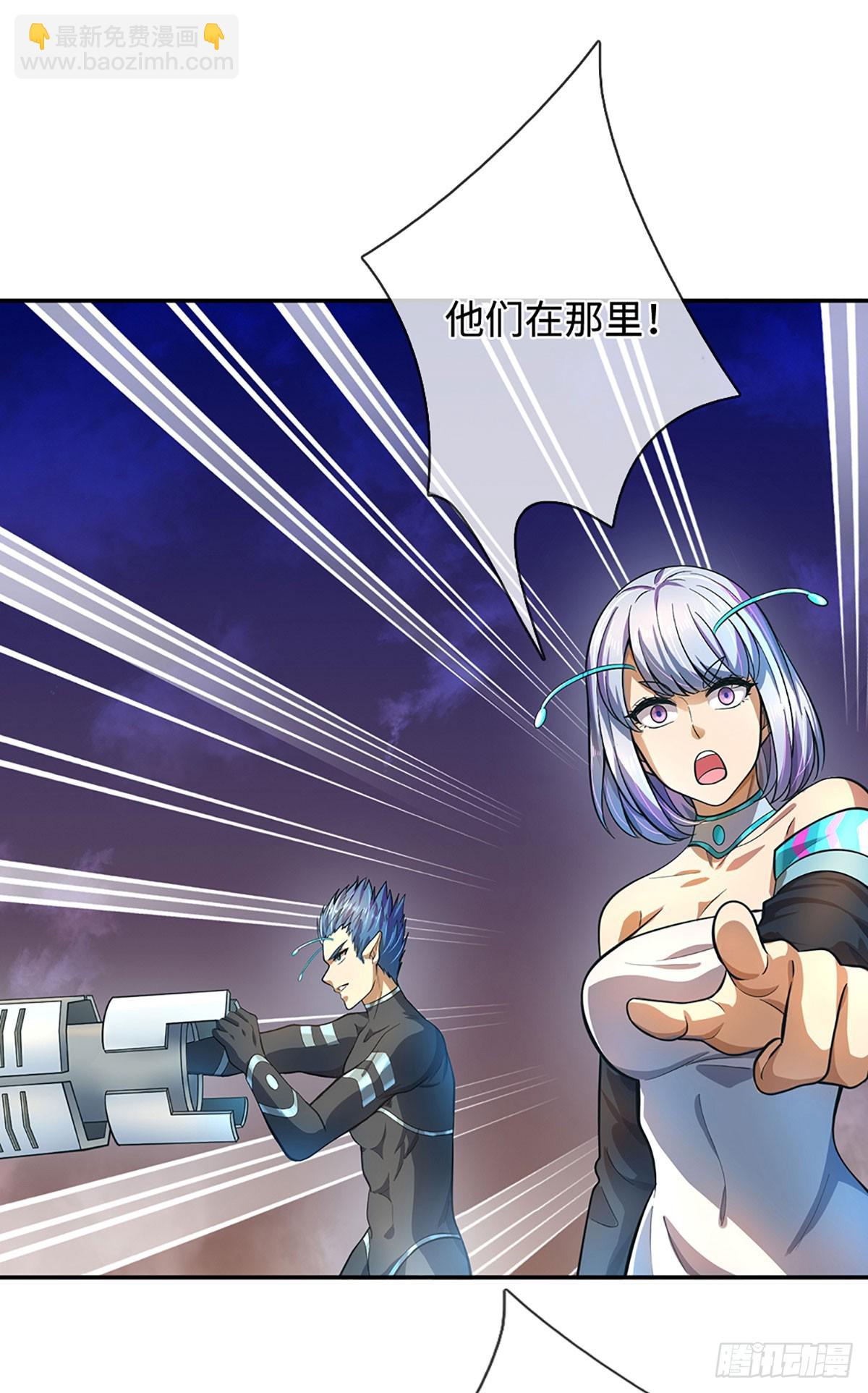 地球異變，我弒神升級 - 第30話 絕對實力面前 - 6