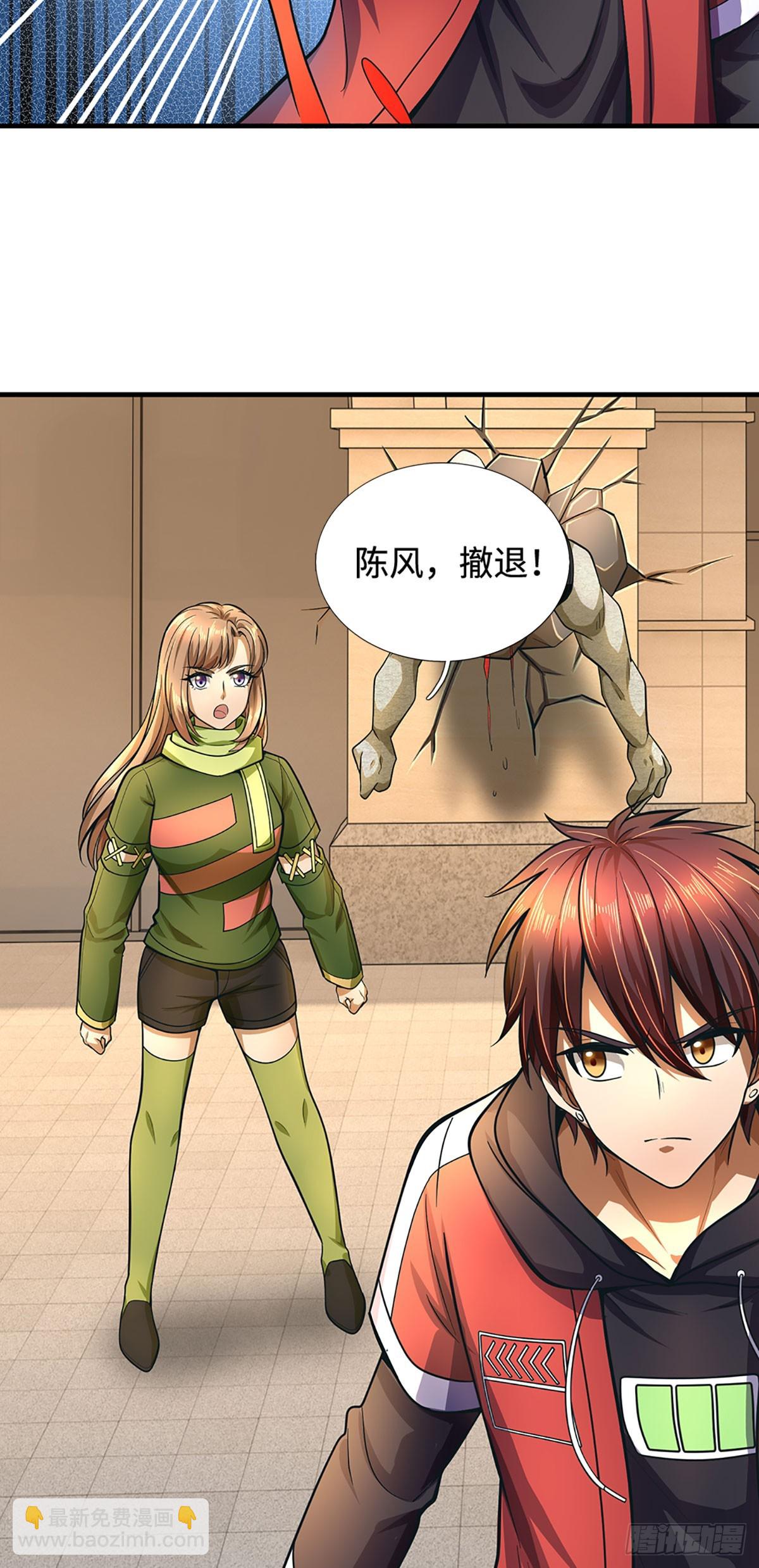 地球異變，我弒神升級 - 第30話 絕對實力面前 - 4