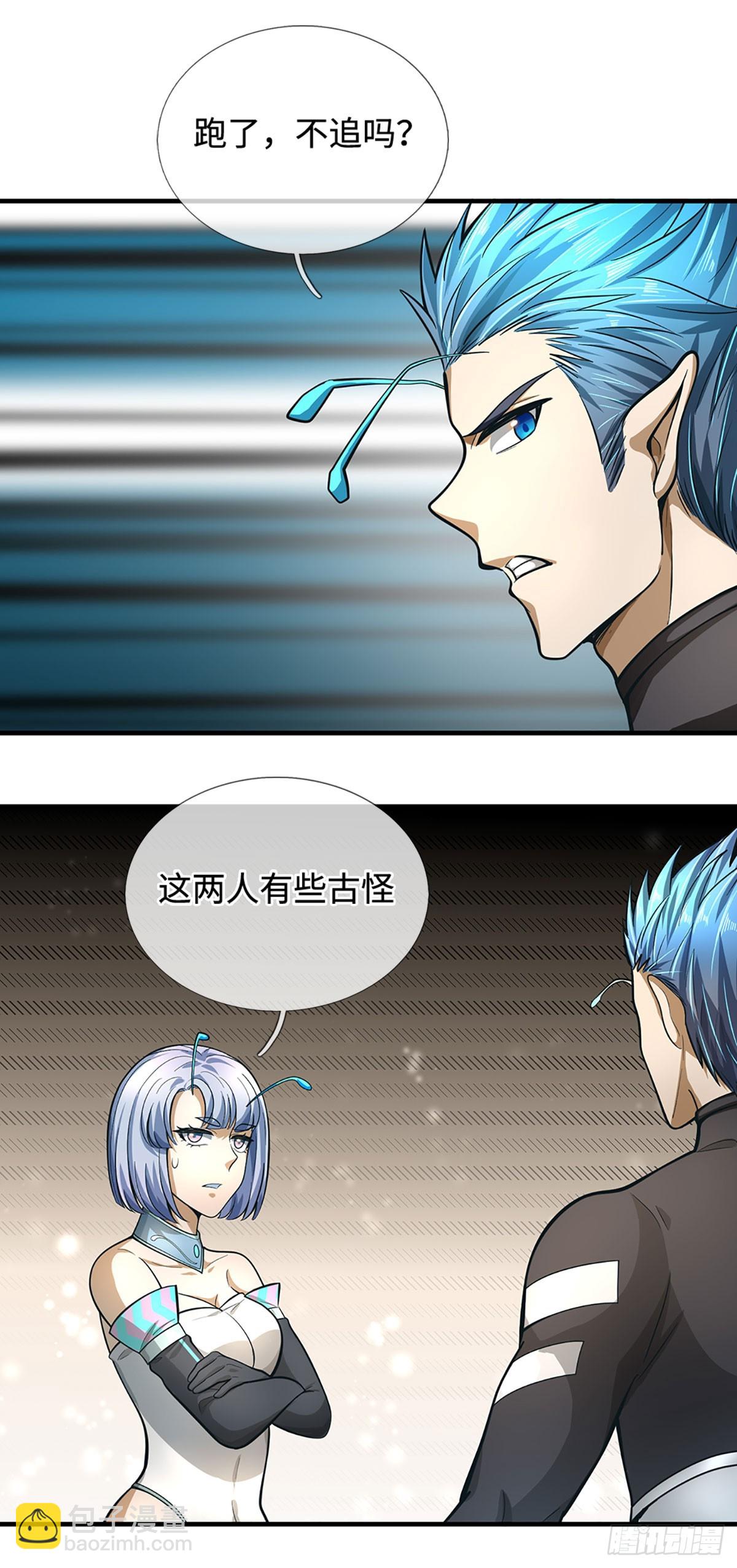 地球異變，我弒神升級 - 第30話 絕對實力面前 - 6