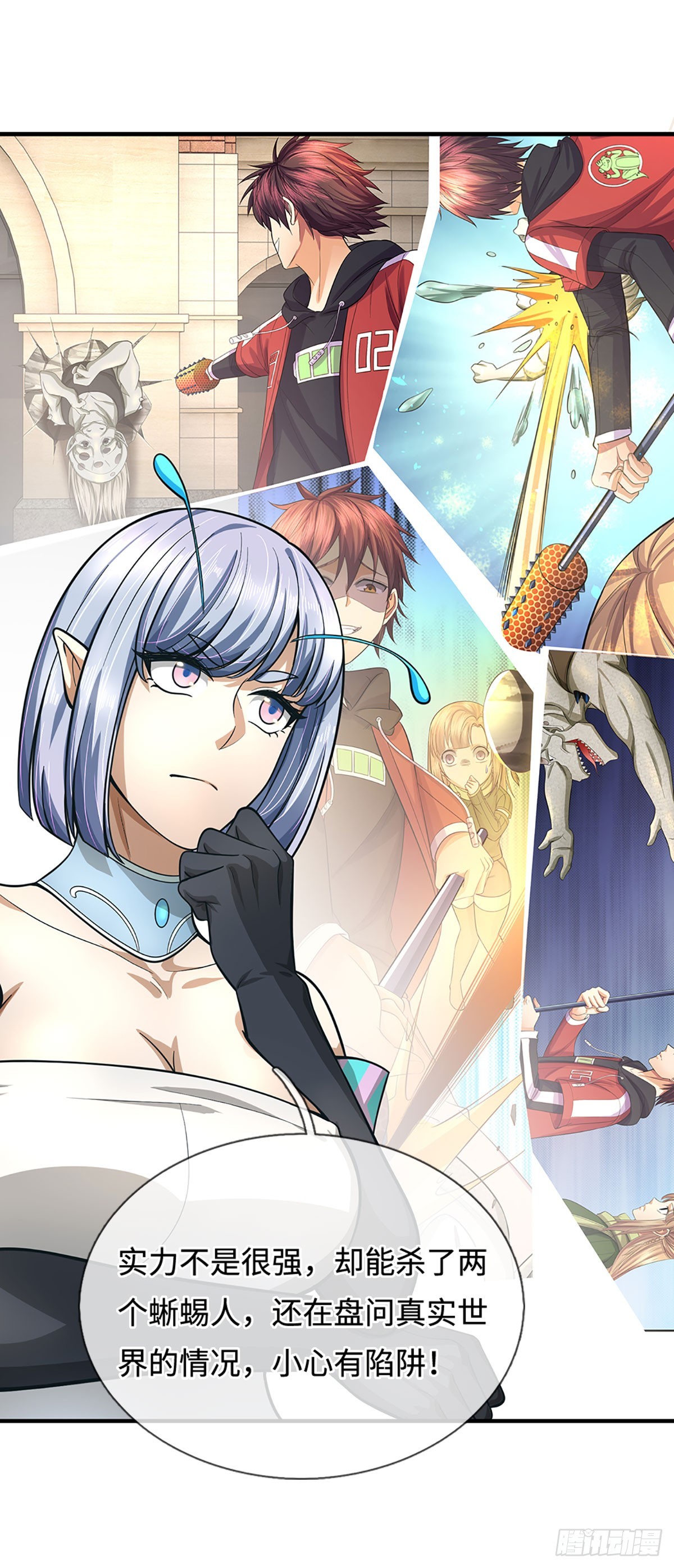 地球異變，我弒神升級 - 第30話 絕對實力面前 - 1