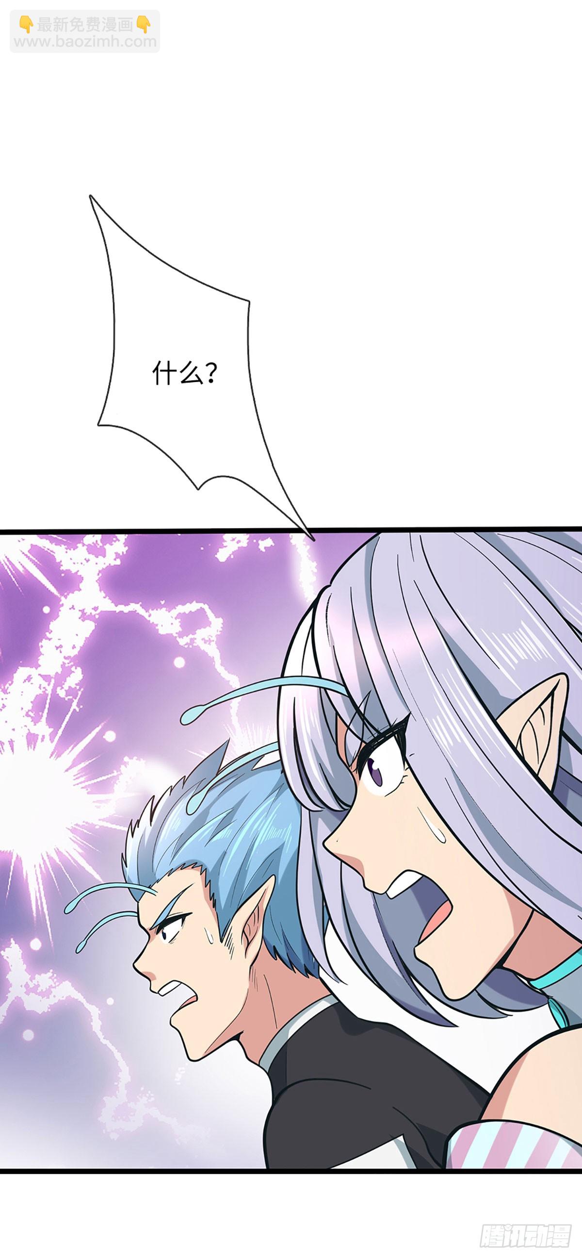 第32话 同归于尽-第33话