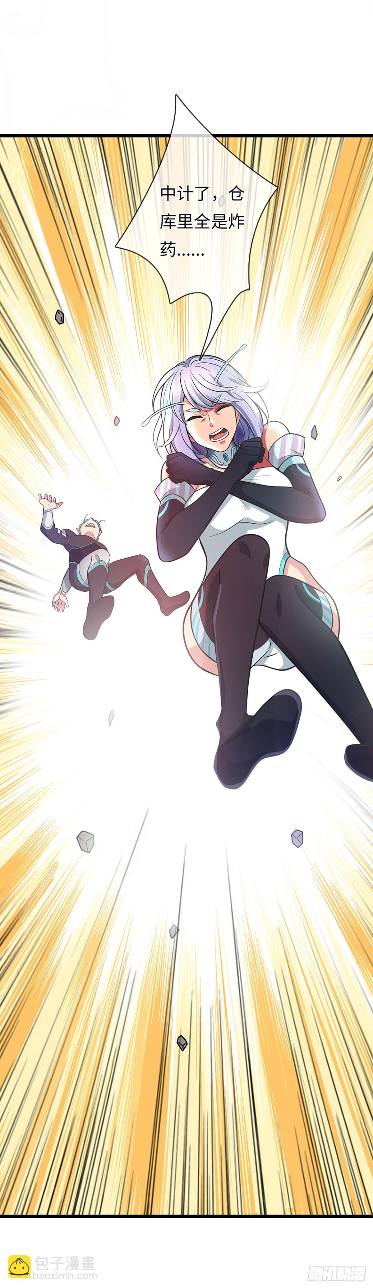 第32话 同归于尽-第33话