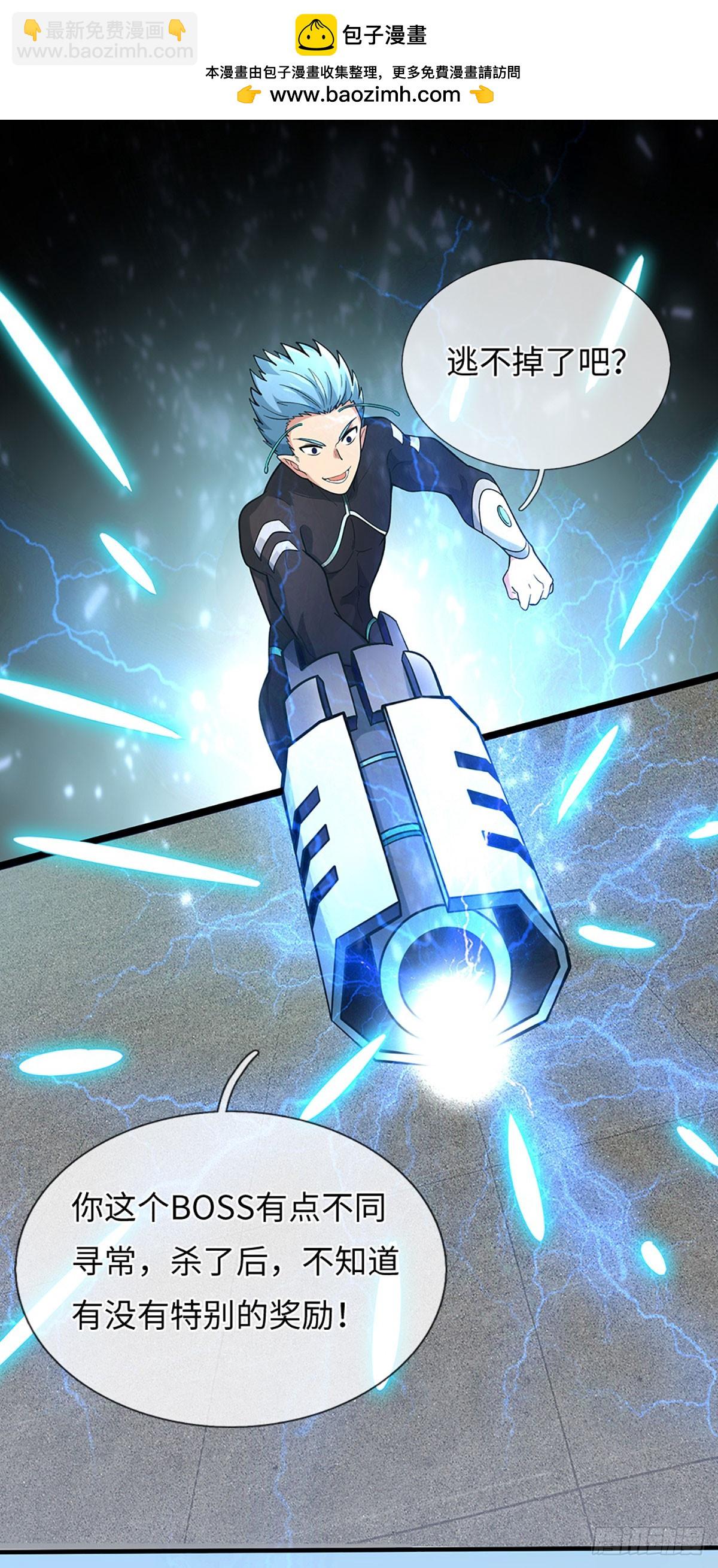 第32话 同归于尽-第33话