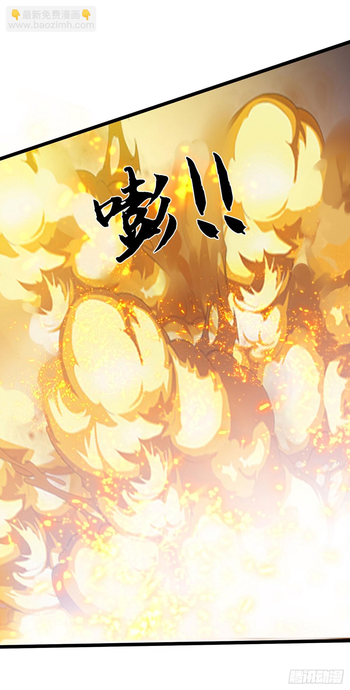 第32话 同归于尽-第33话