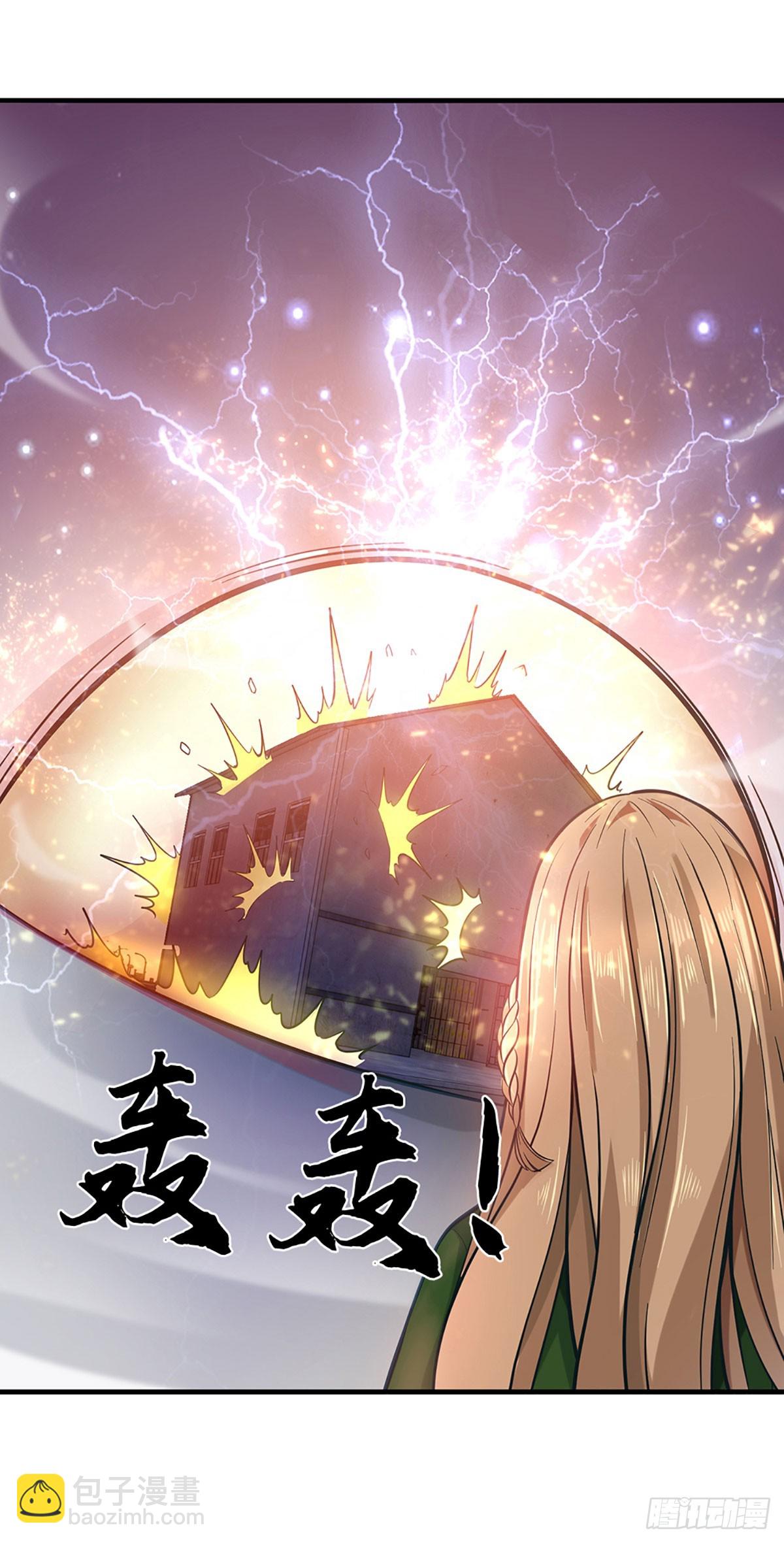 第32话 同归于尽-第33话