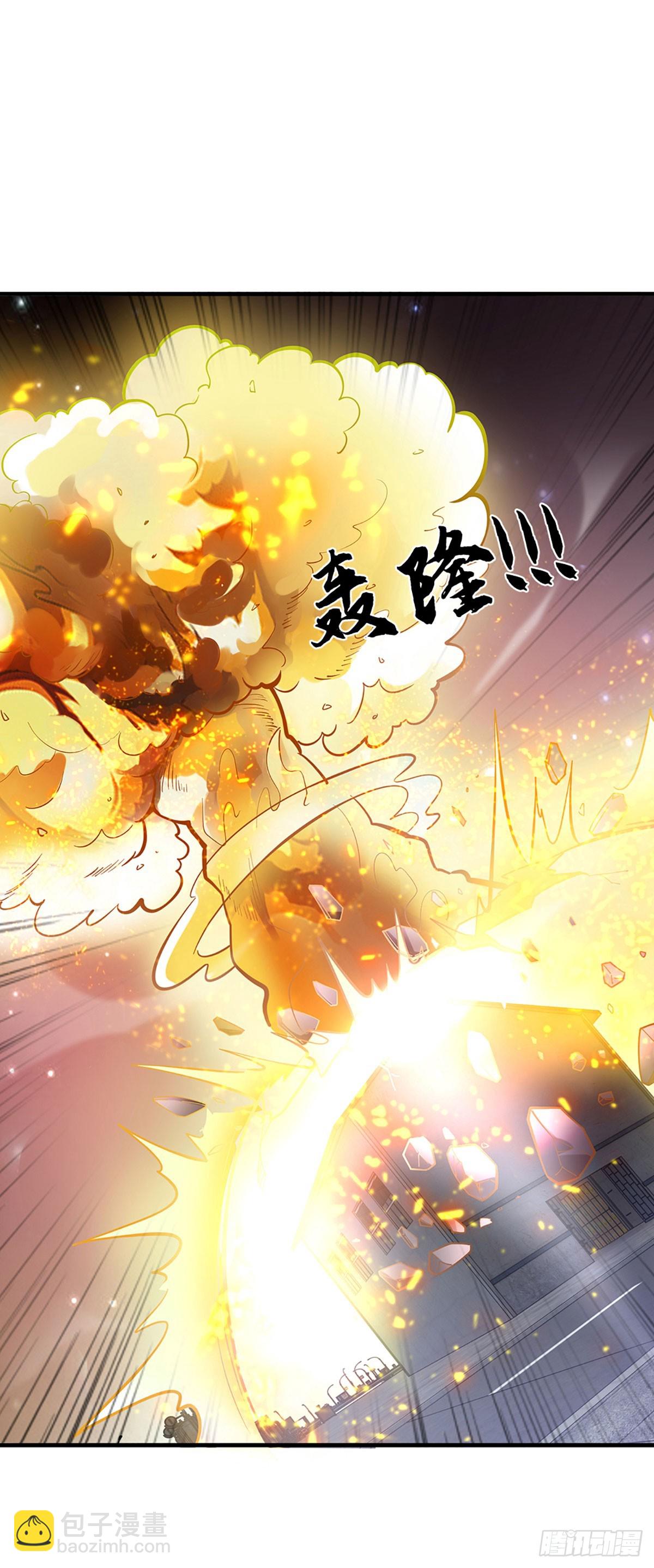 第32话 同归于尽-第33话