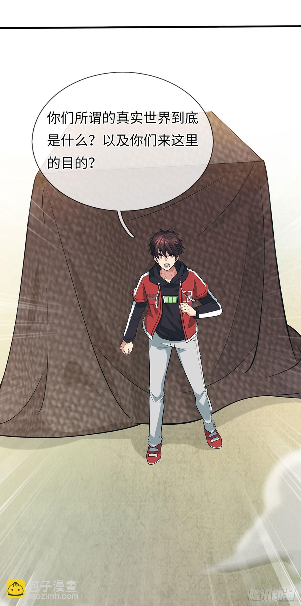 第32话 同归于尽-第33话