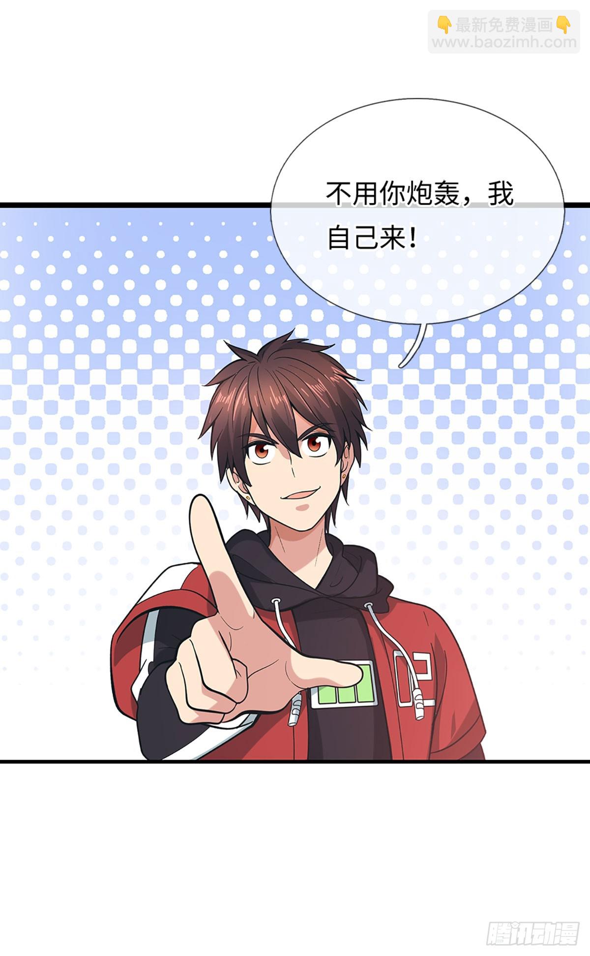 第32话 同归于尽-第33话