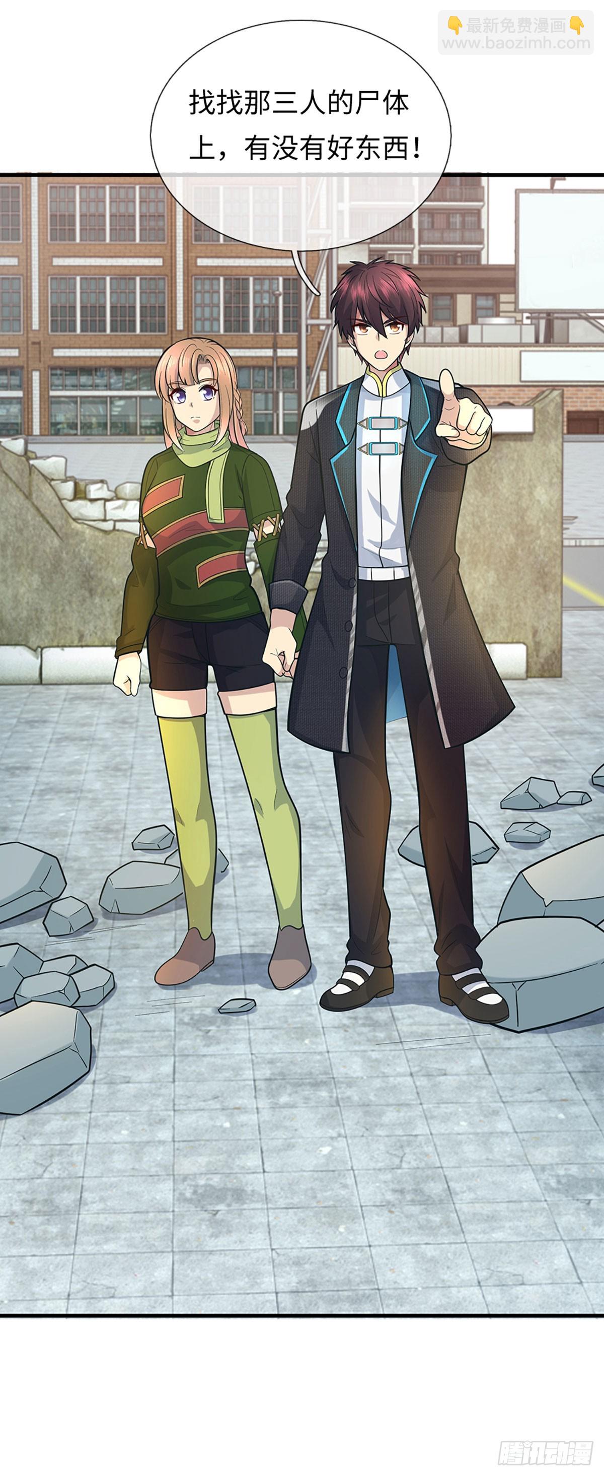 第34话 回城-第35话