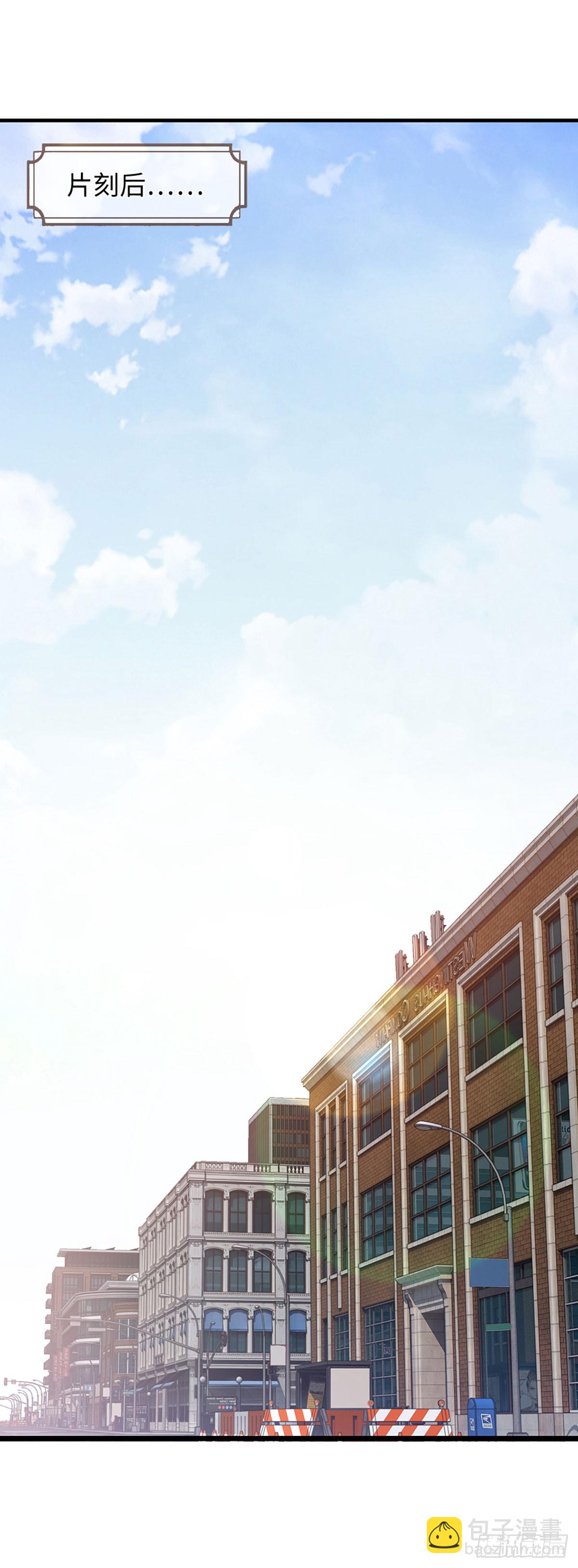 第34话 回城-第35话