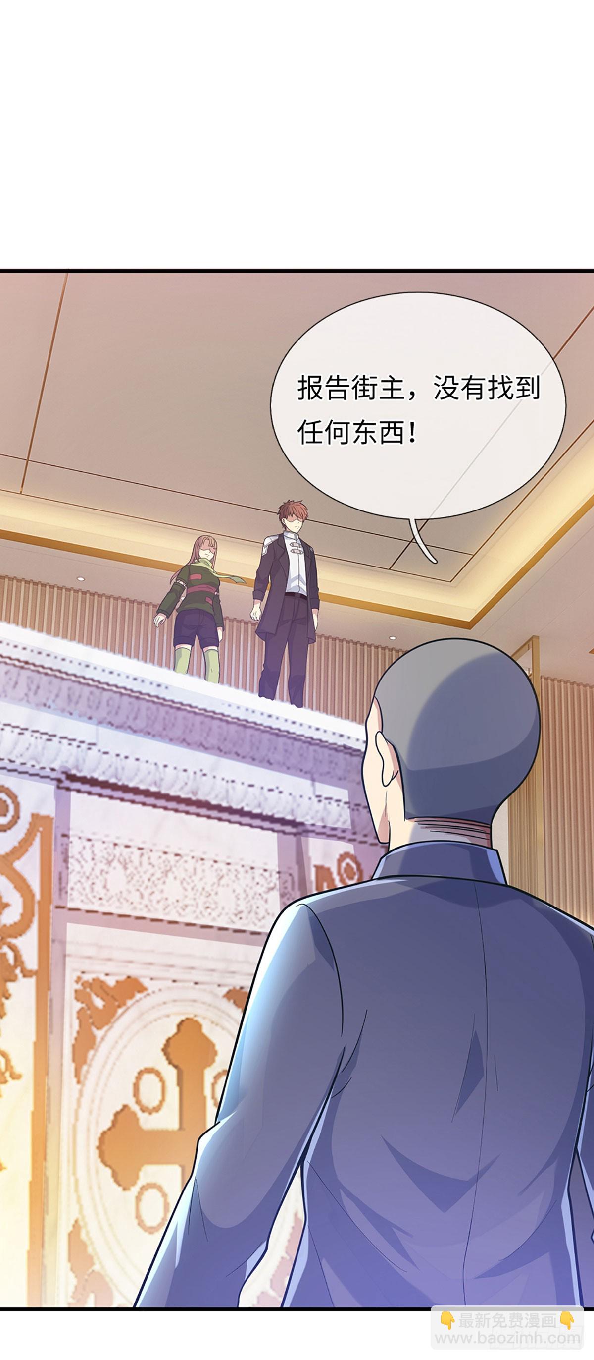 第34话 回城-第35话