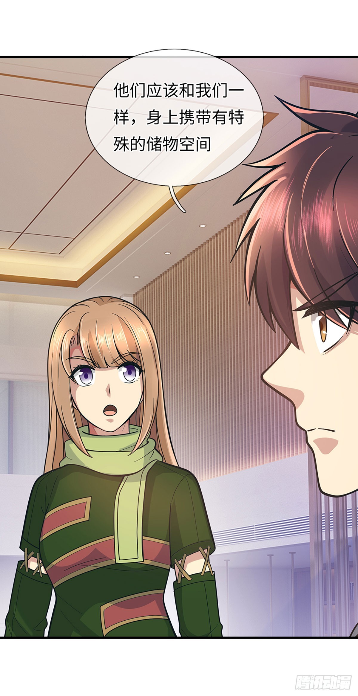 第34话 回城-第35话