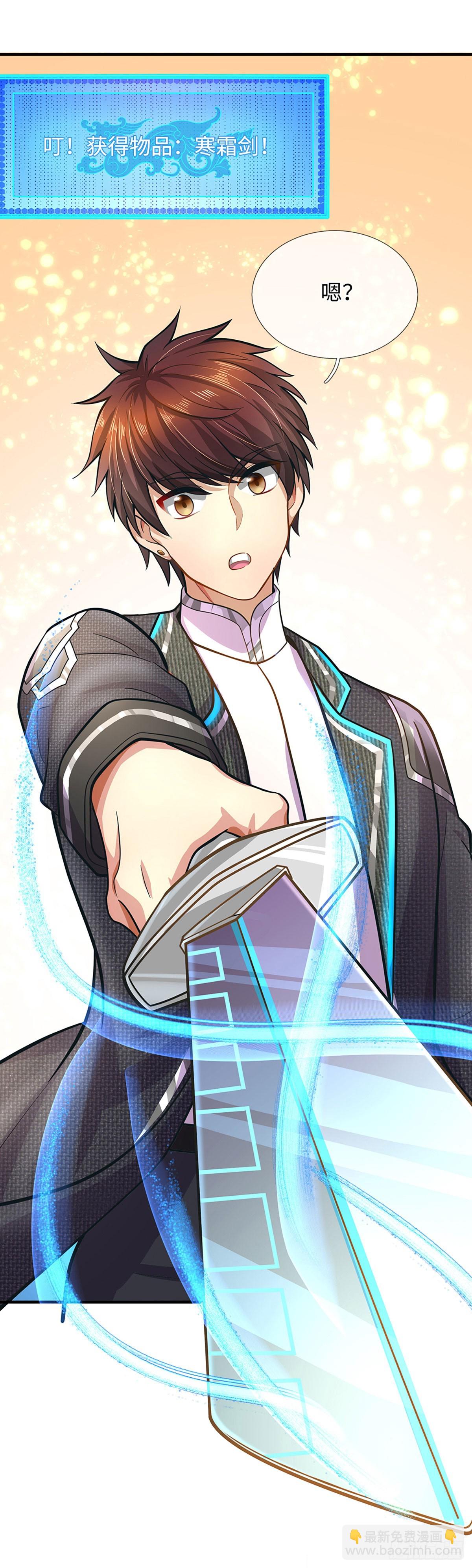 第34话 回城-第35话