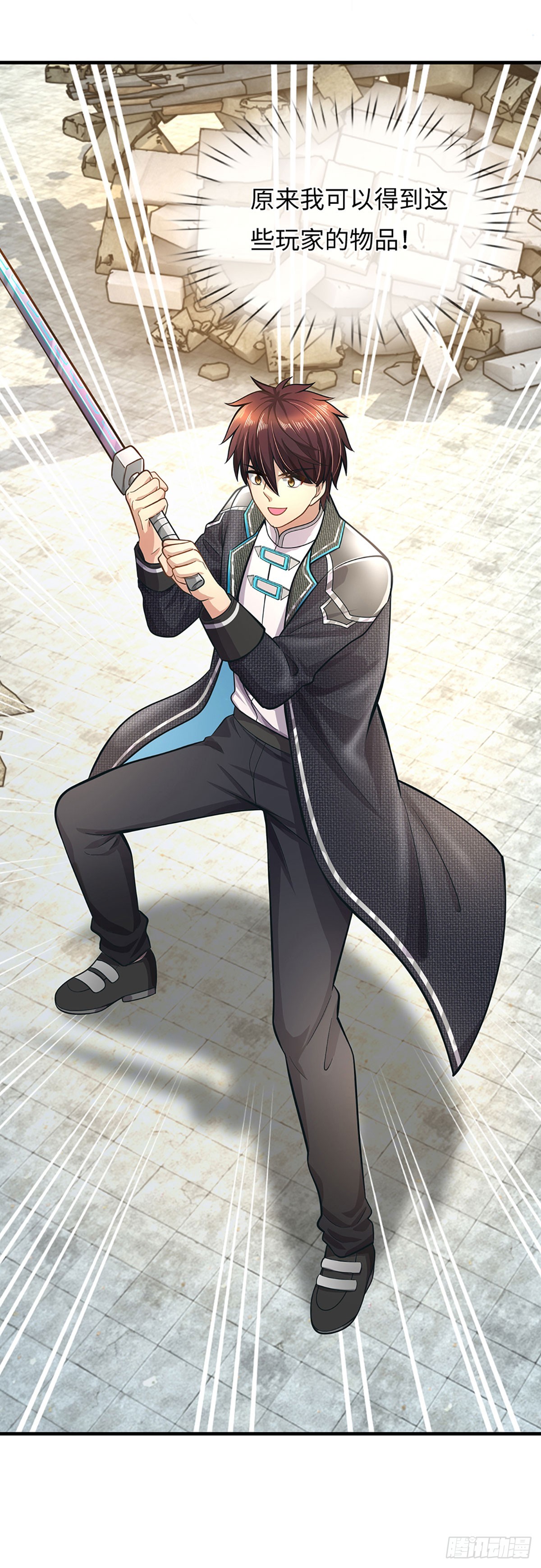 第34话 回城-第35话