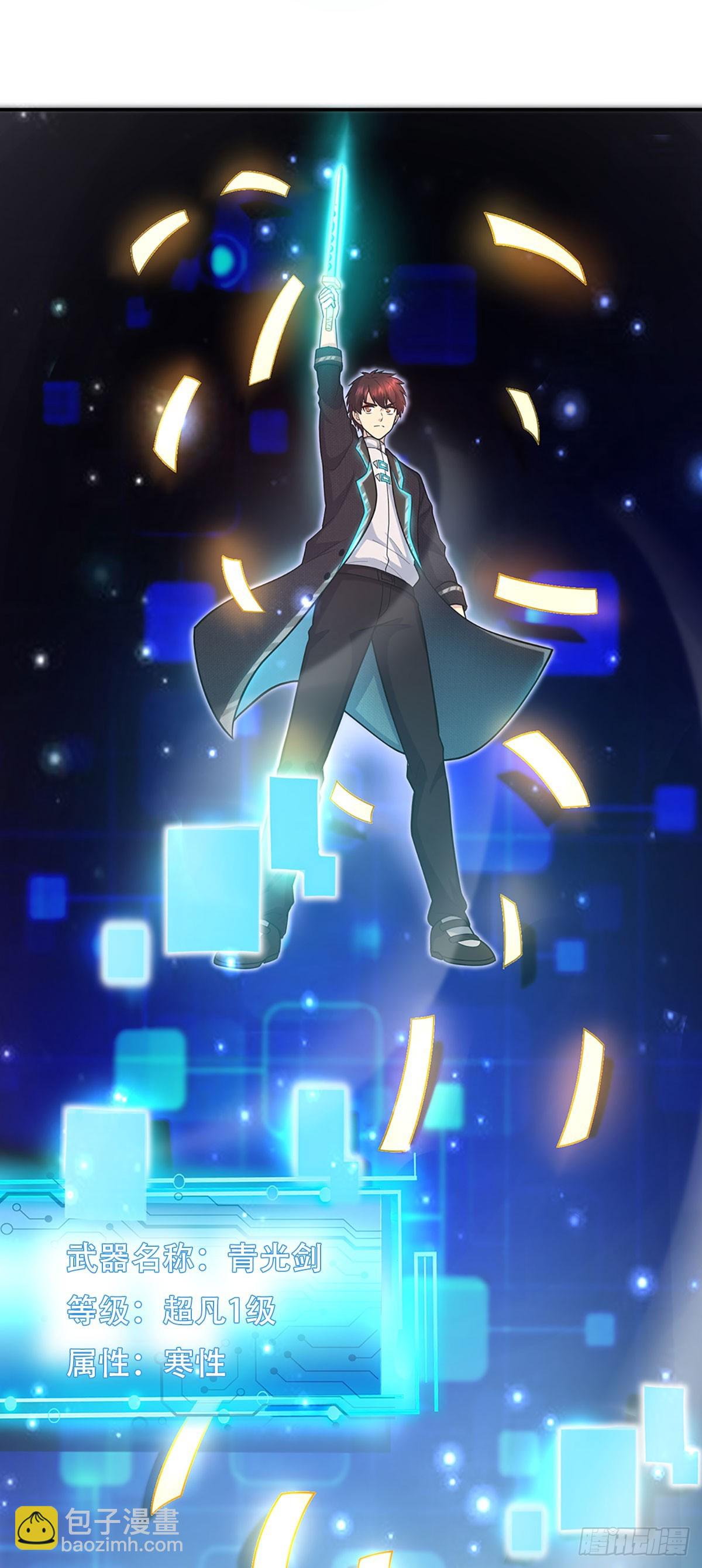 第34话 回城-第35话