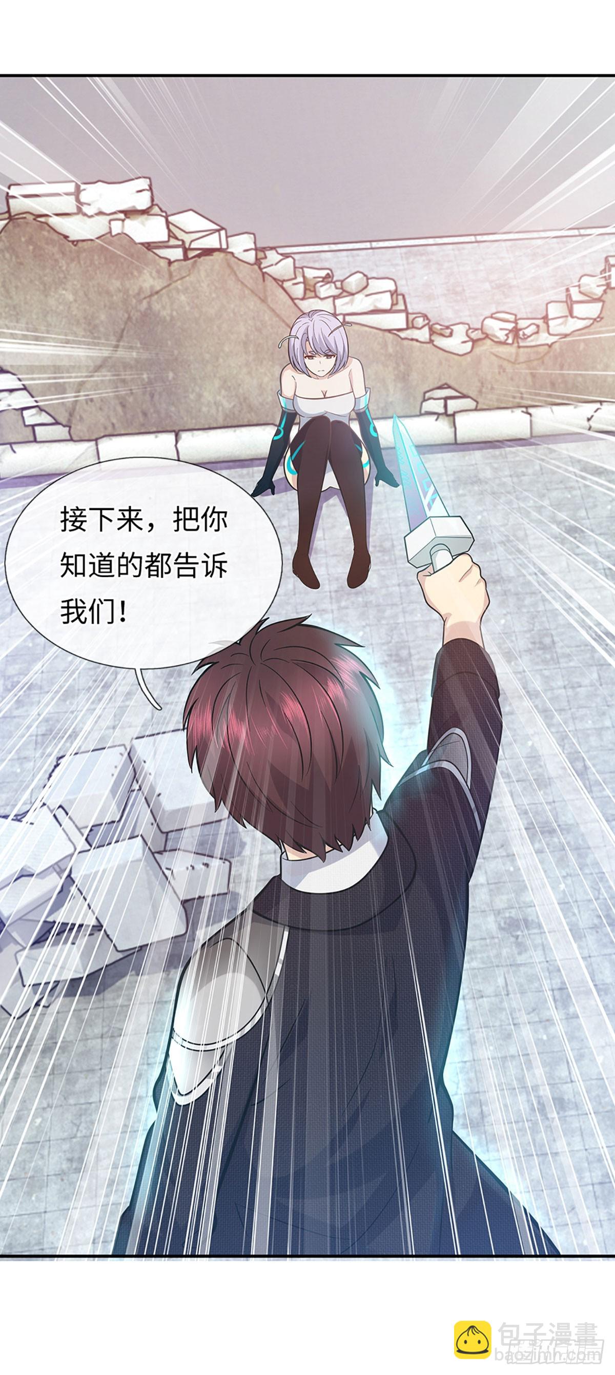 第34话 回城-第35话