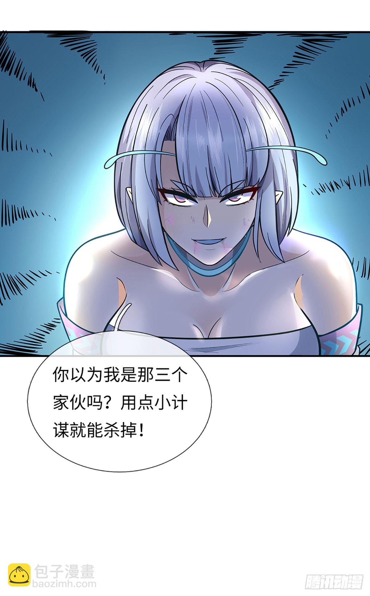 第34话 回城-第35话