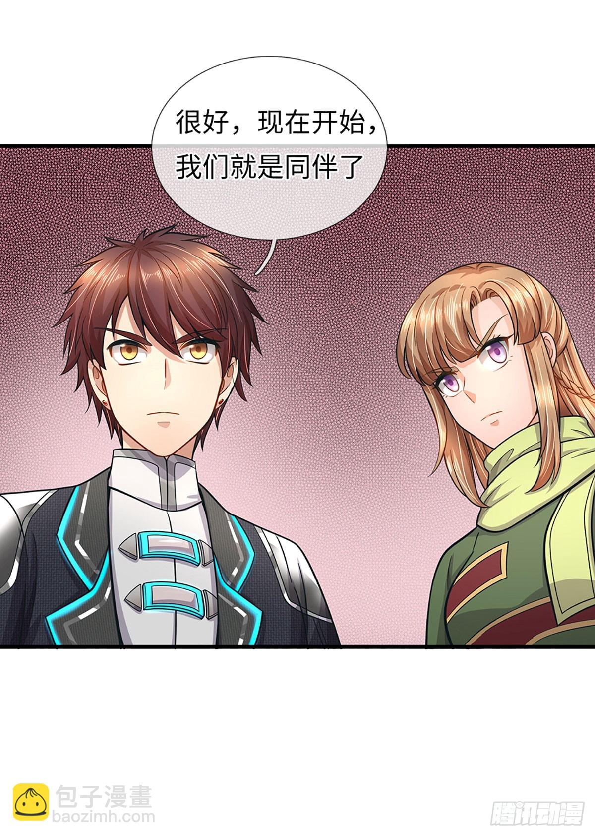 地球異變，我弒神升級 - 第36話 我們就是同伴了 - 2
