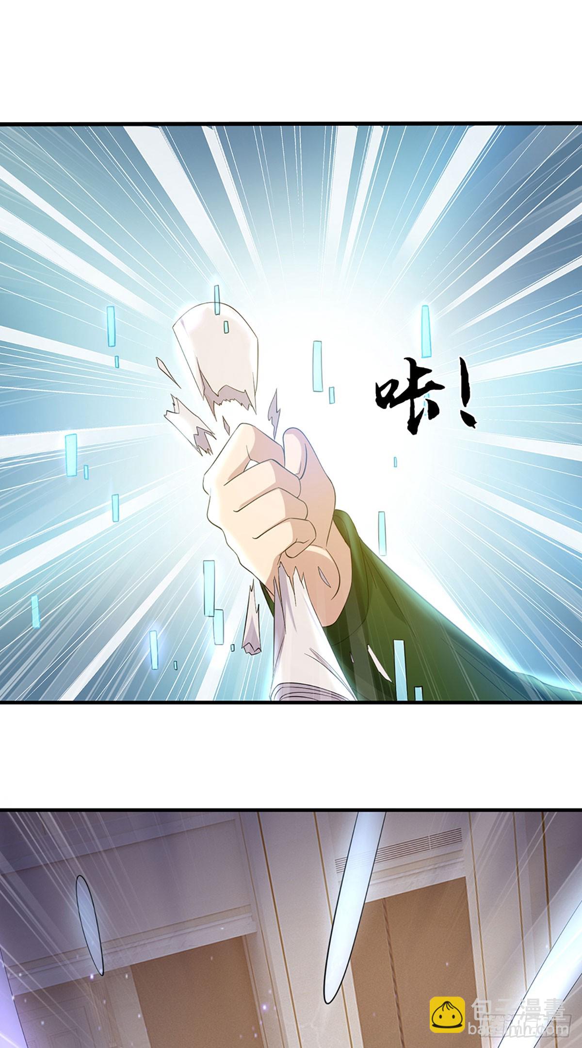地球異變，我弒神升級 - 第36話 我們就是同伴了 - 5