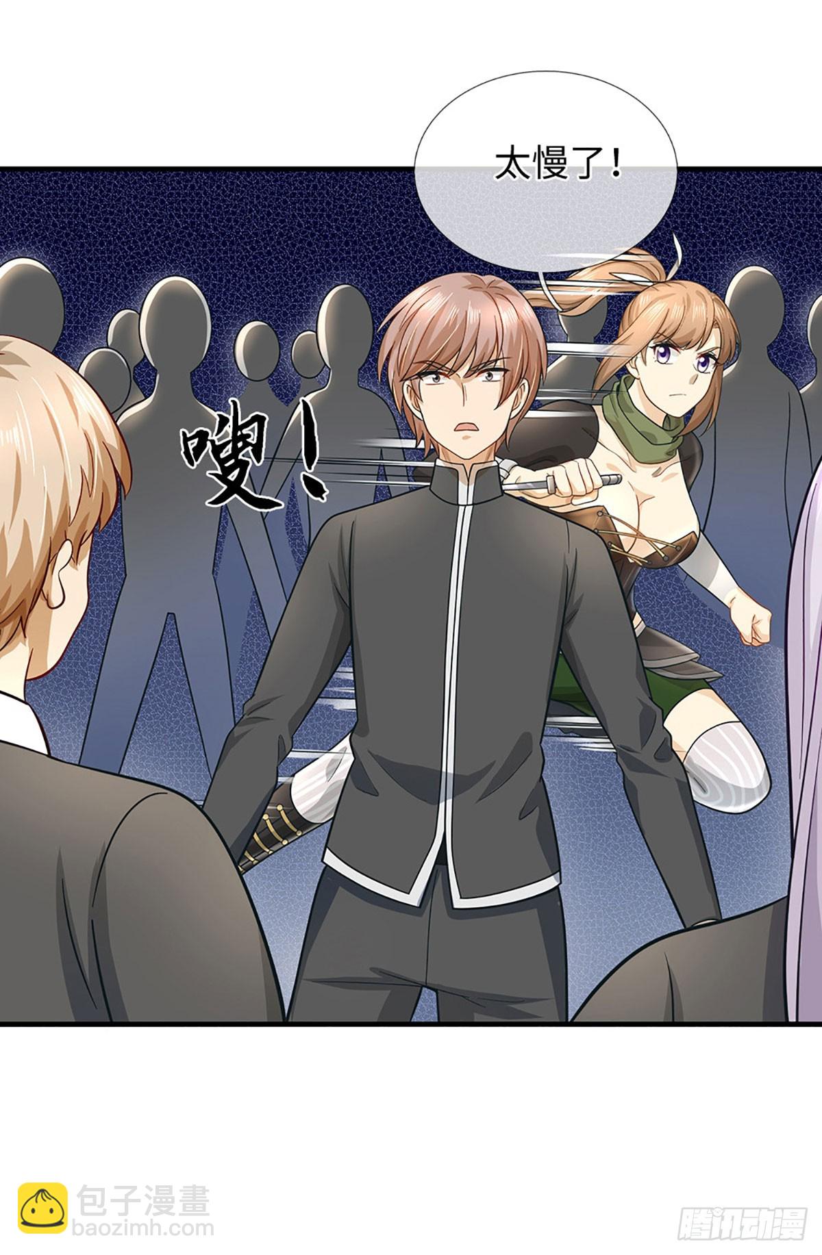 第38话 背水一战-第39话