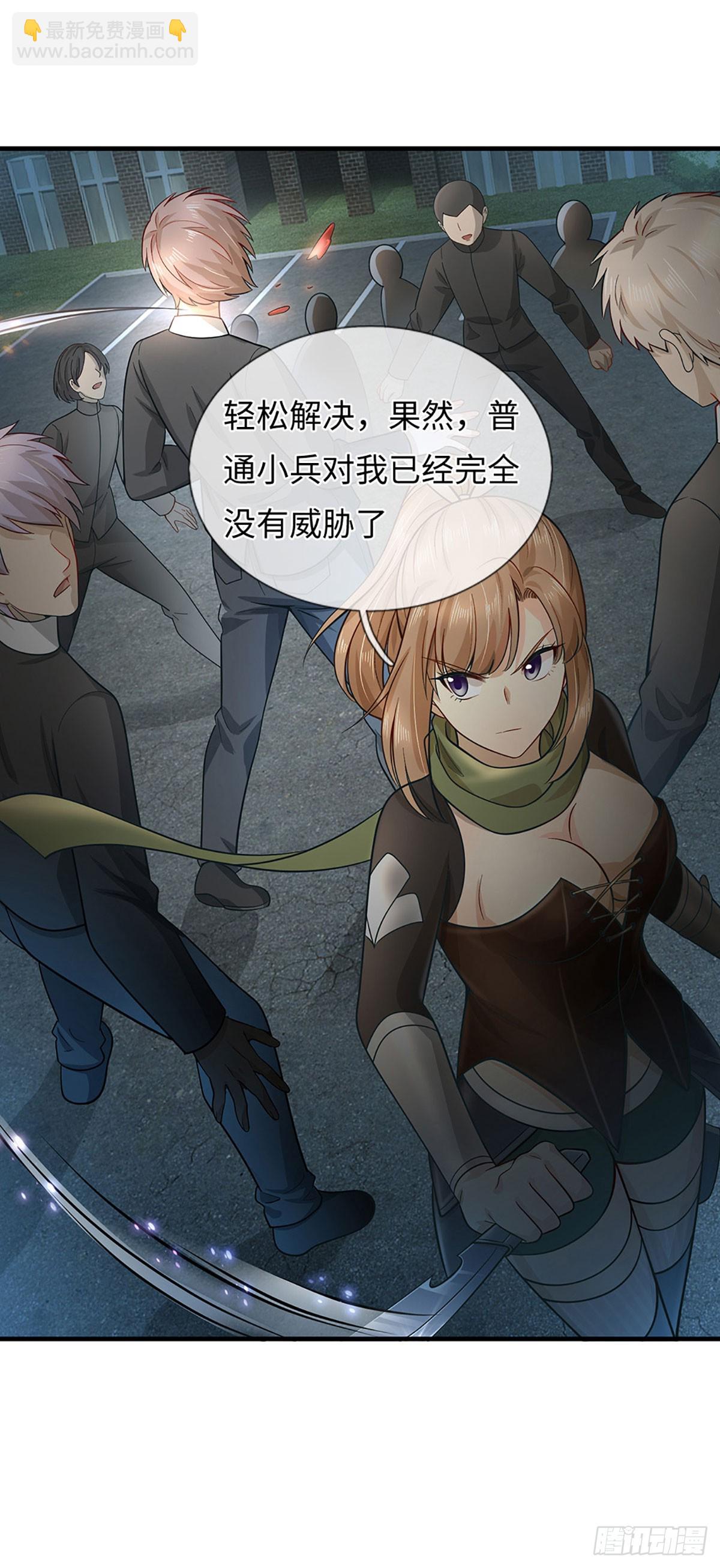 第38话 背水一战-第39话