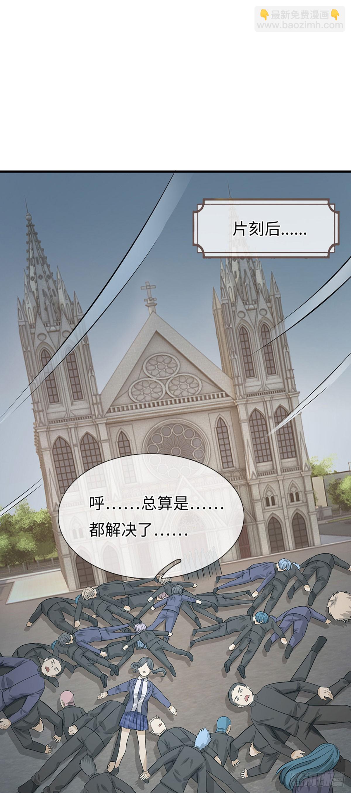 第38话 背水一战-第39话