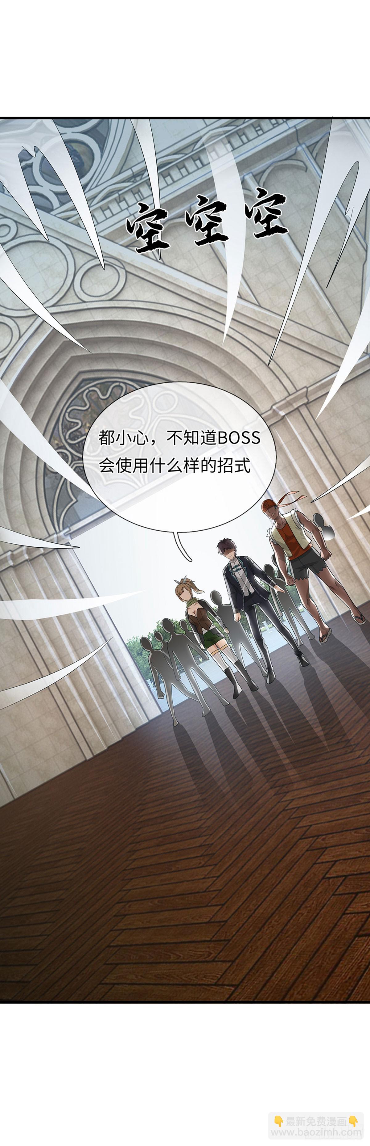 第38话 背水一战-第39话