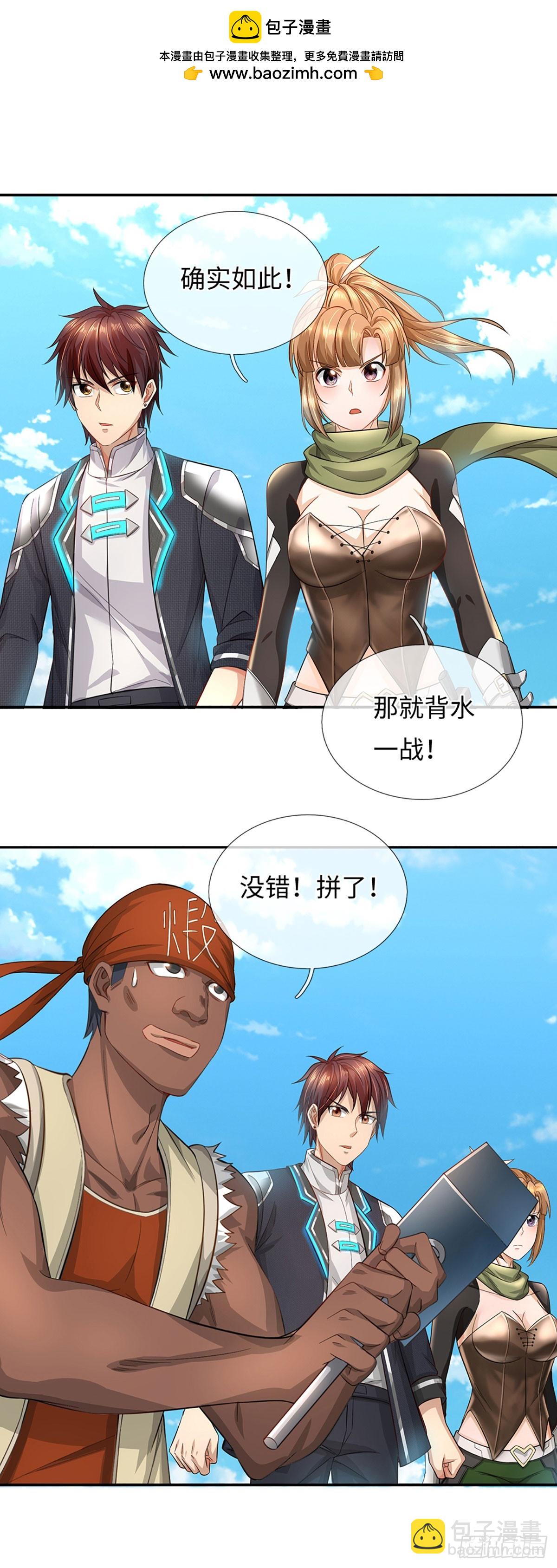 第38话 背水一战-第39话