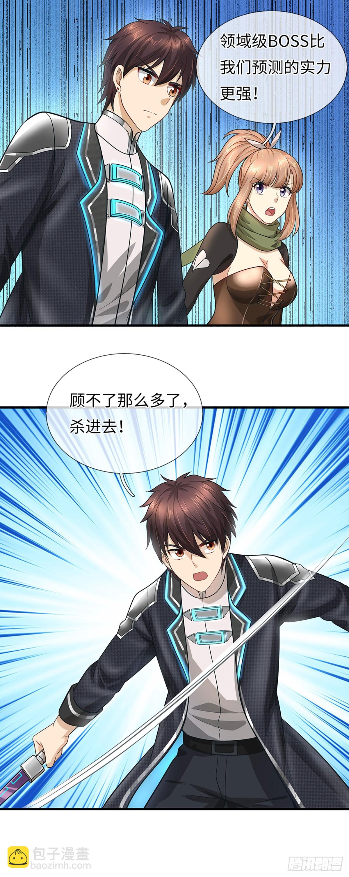 第38话 背水一战-第39话